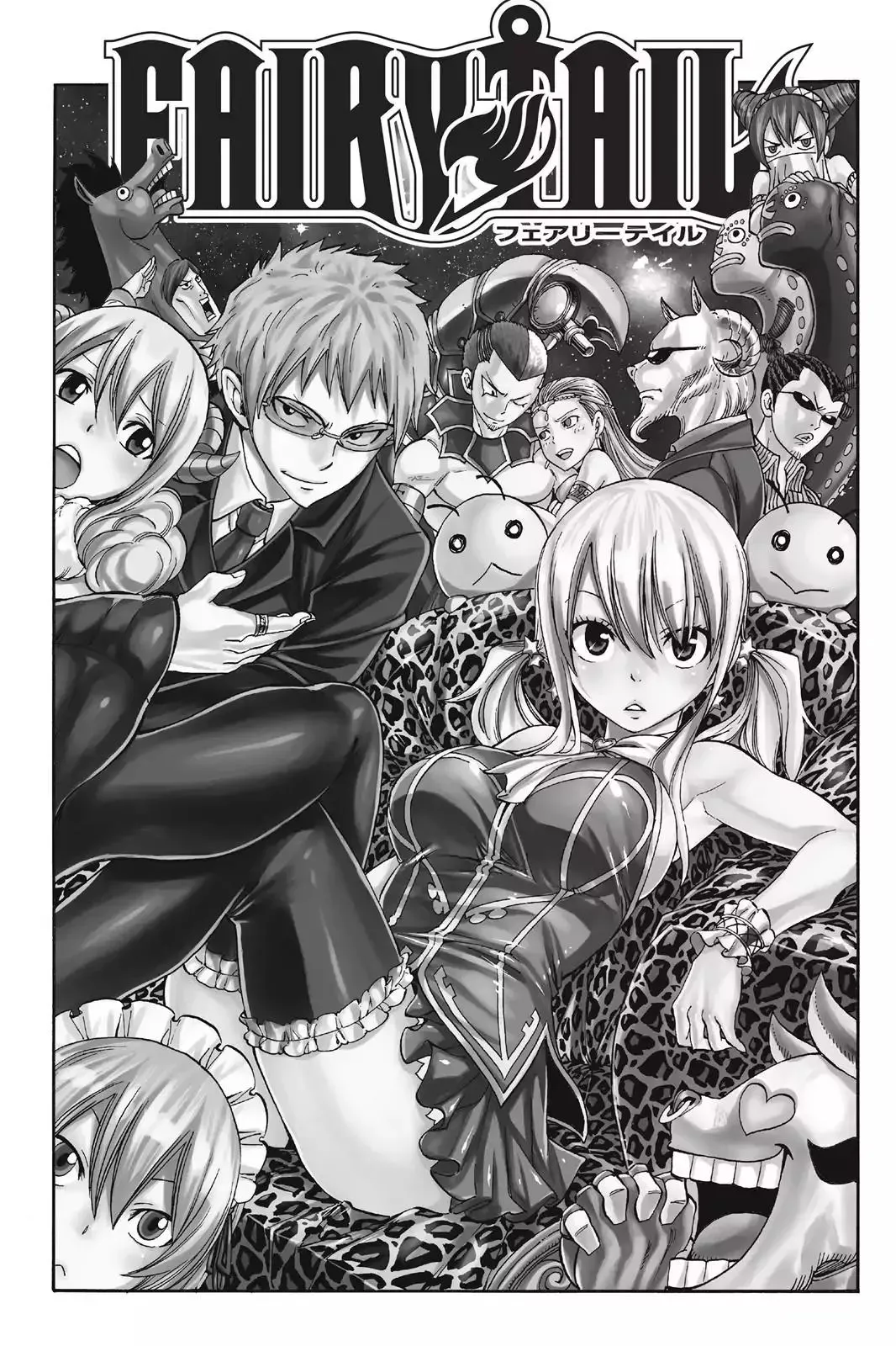 Read Fairy Tail Manga Online