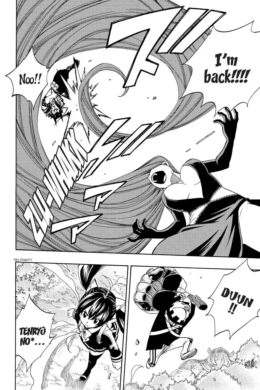 Read Fairy Tail Manga Online