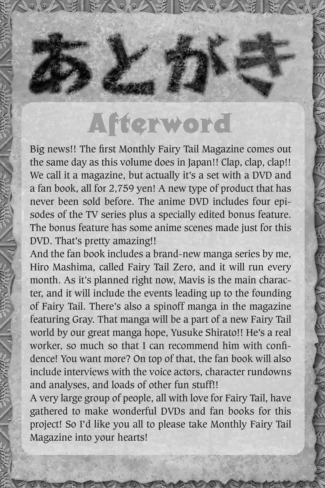 Read Fairy Tail Manga Online