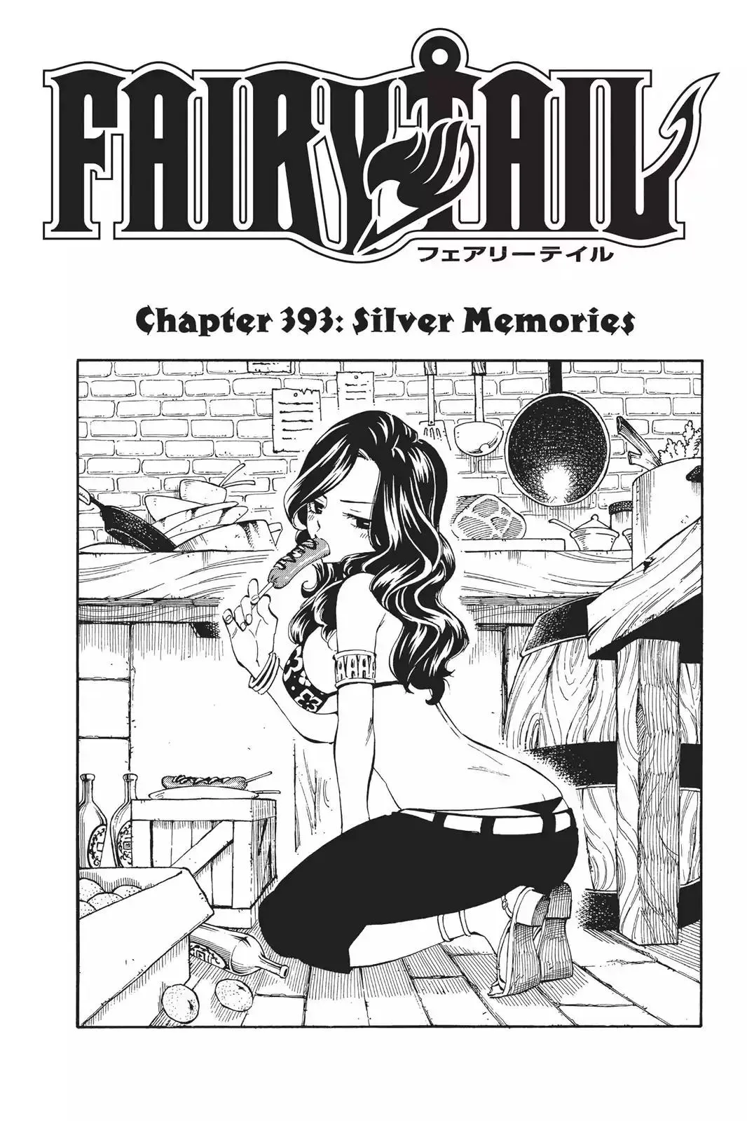 Read Fairy Tail Manga Online