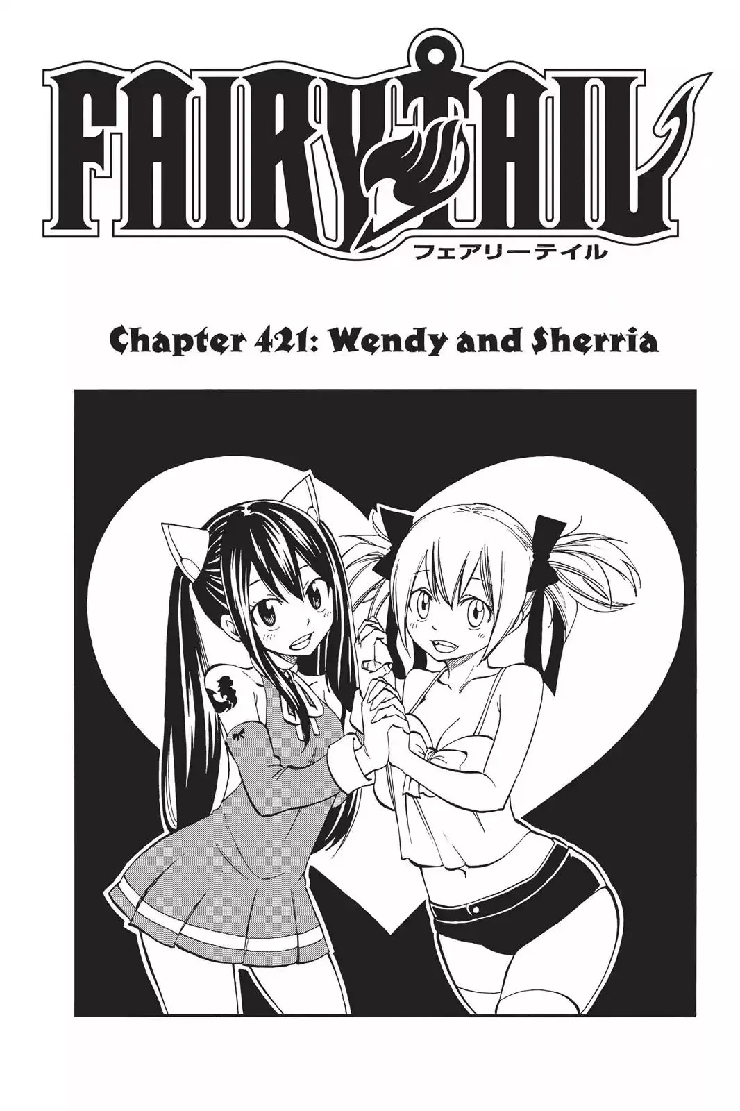 Read Fairy Tail Manga Online