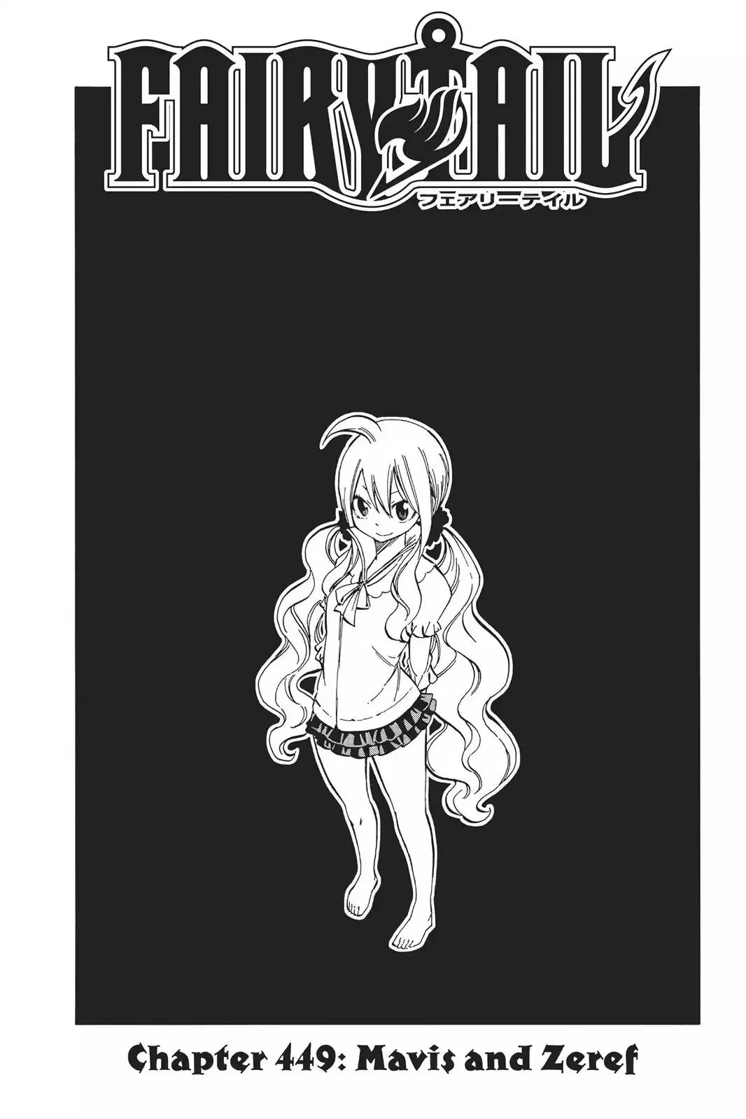 Read Fairy Tail Manga Online