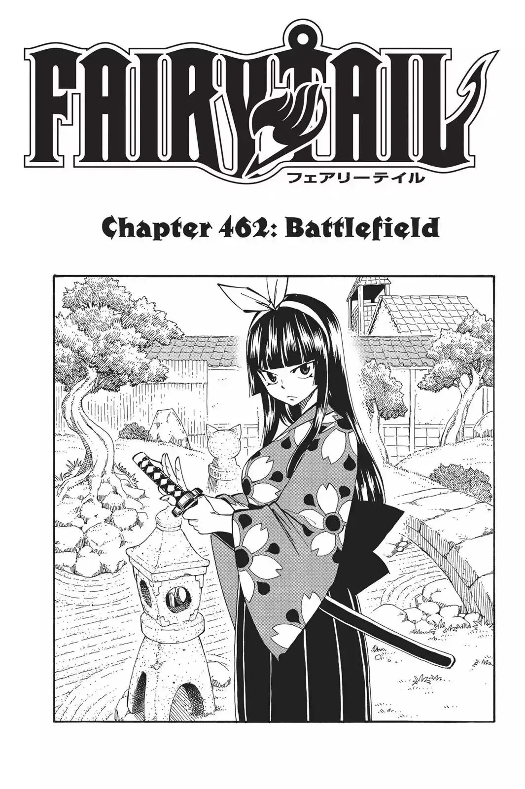 Read Fairy Tail Manga Online