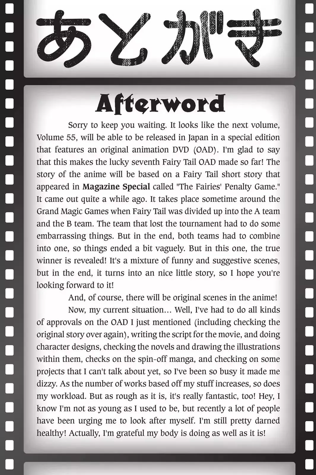 Read Fairy Tail Manga Online