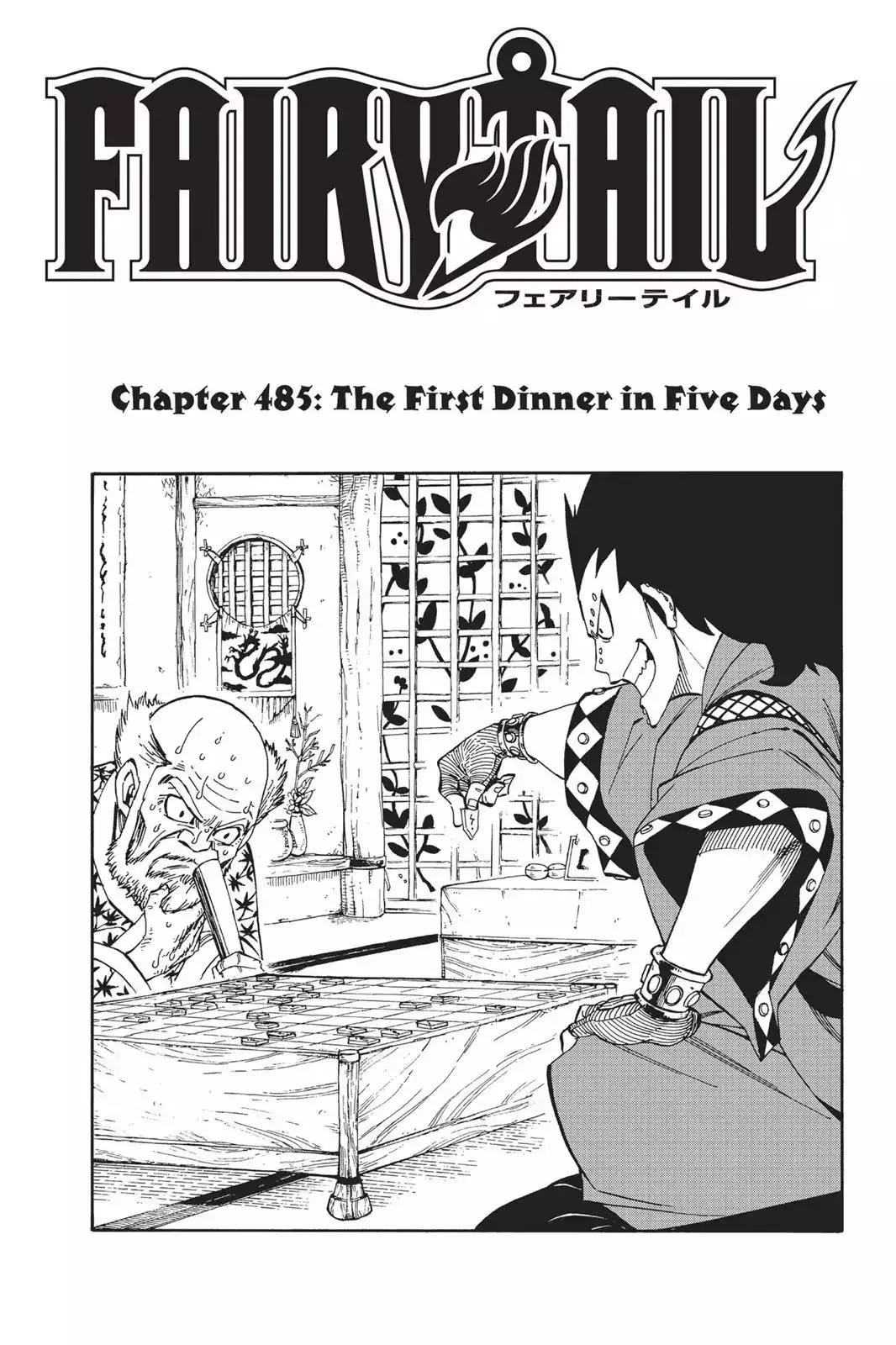 Read Fairy Tail Manga Online