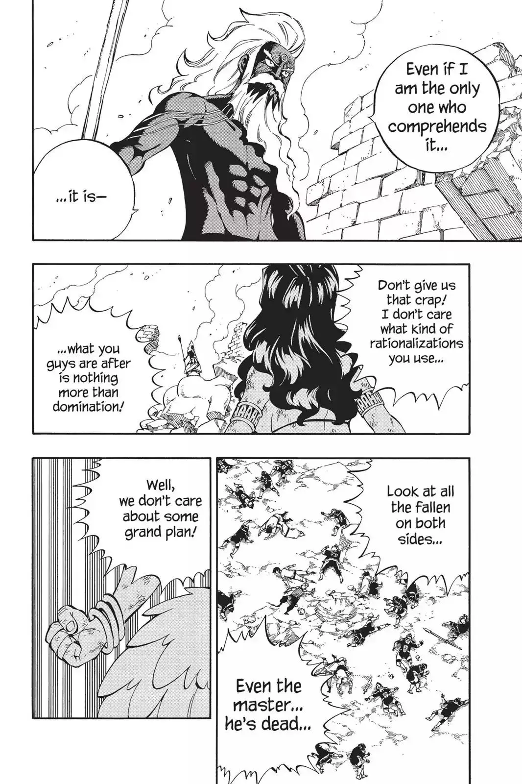 Read Fairy Tail Manga Online