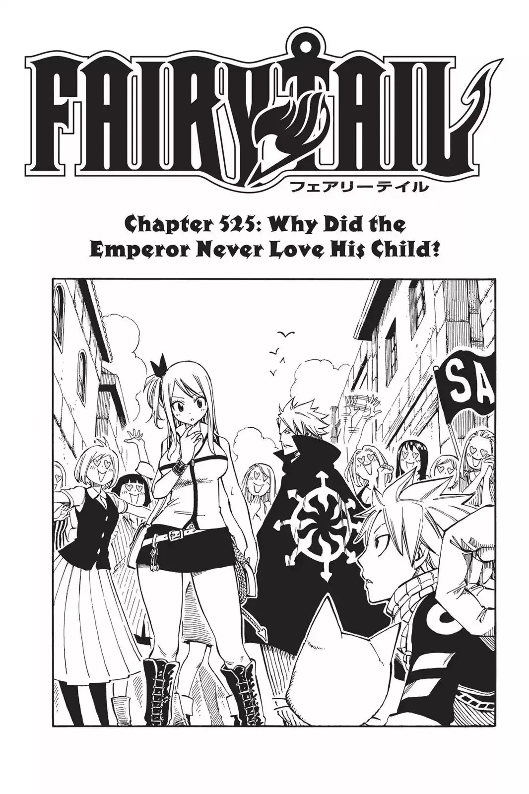 Read Fairy Tail Manga Online