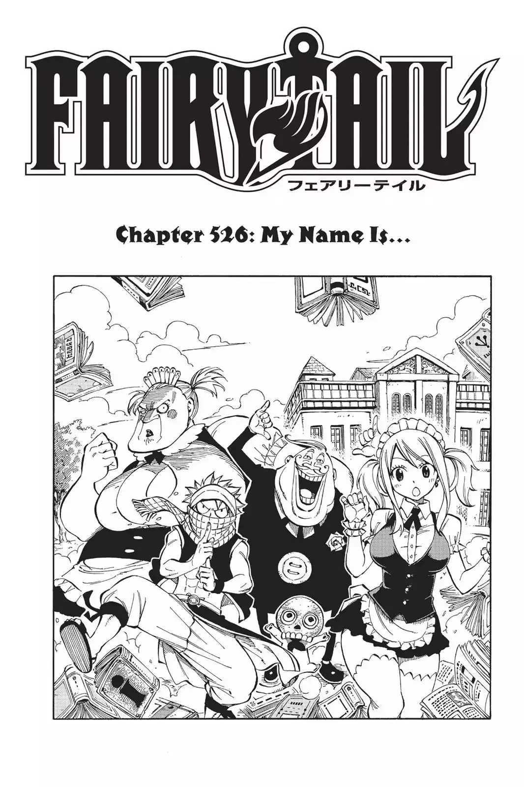 Read Fairy Tail Manga Online