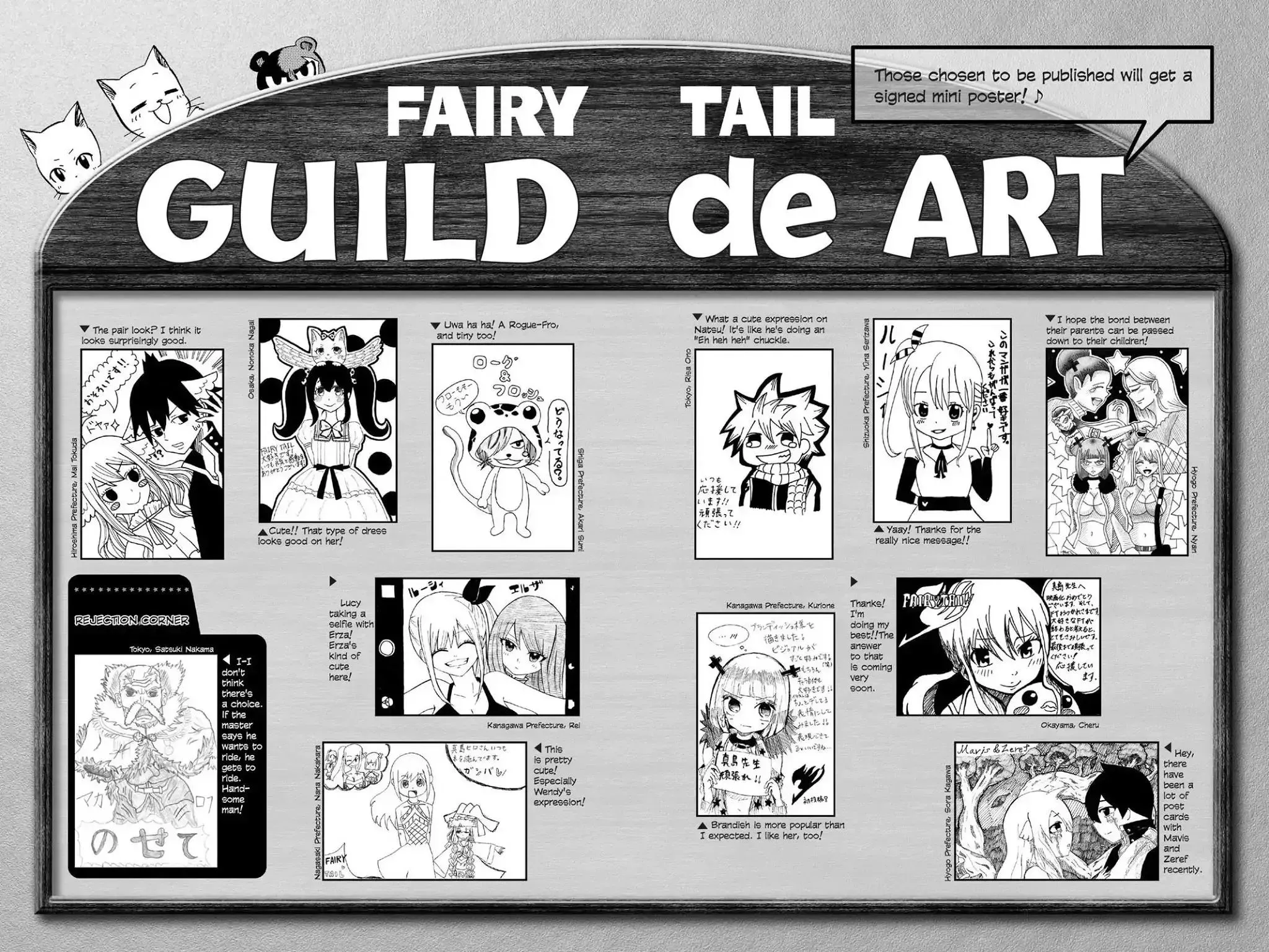 Read Fairy Tail Manga Online
