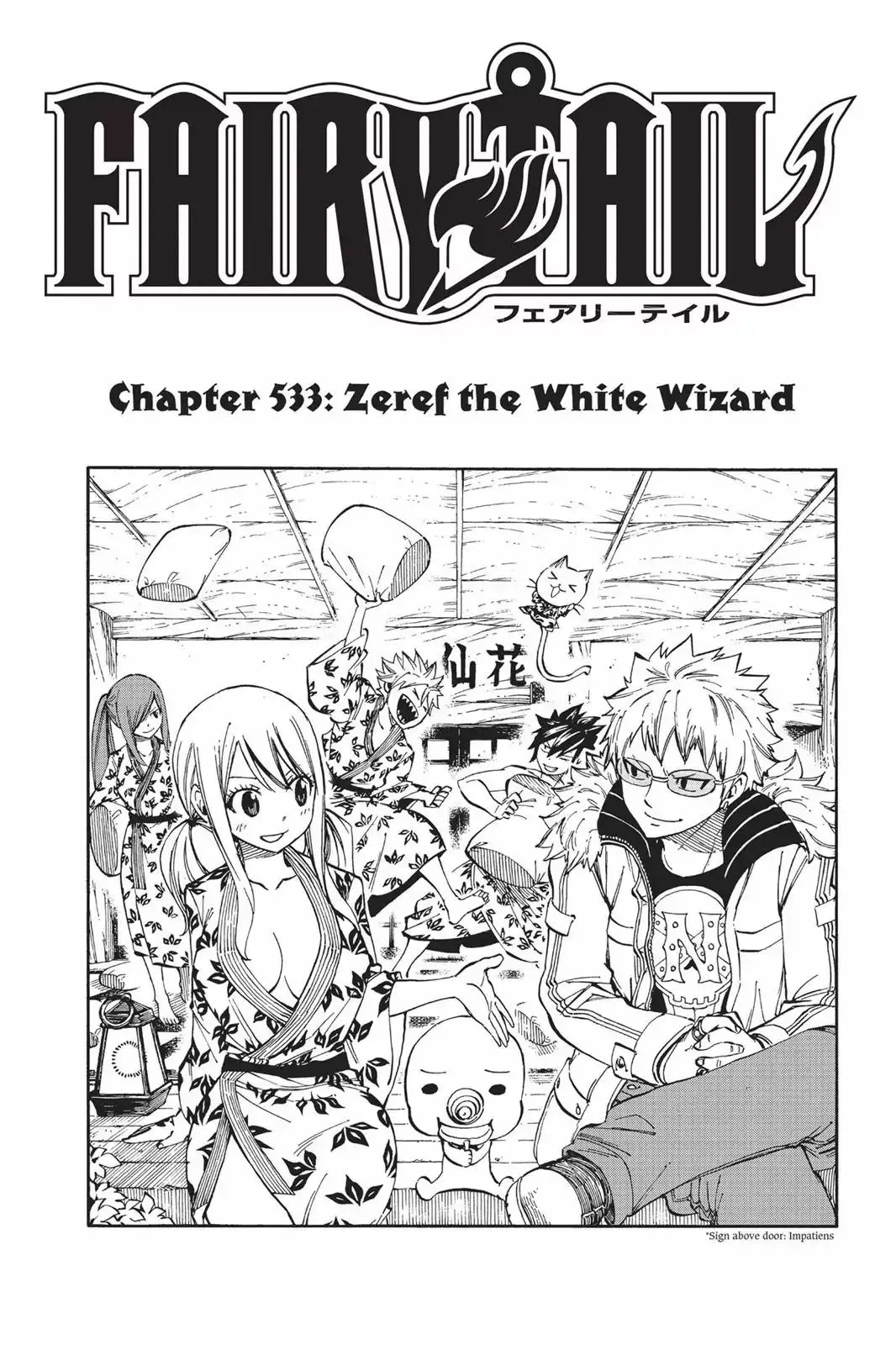 Read Fairy Tail Manga Online