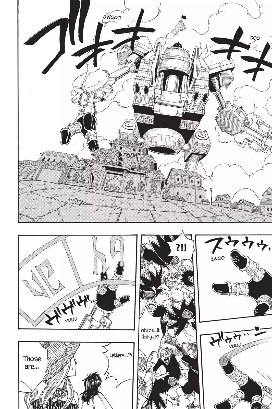 Read Fairy Tail Manga Online