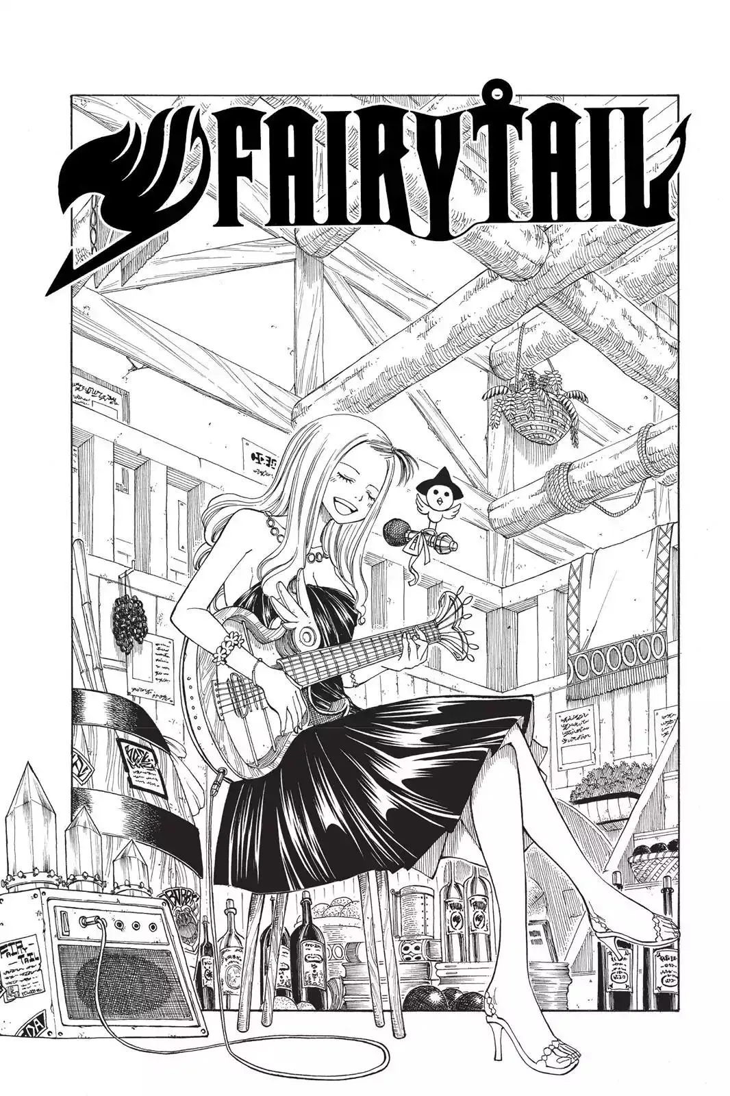 Read Fairy Tail Manga Online