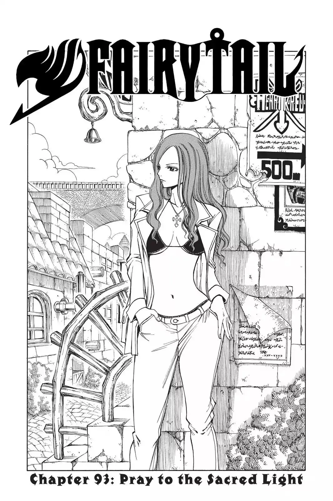 Read Fairy Tail Manga Online