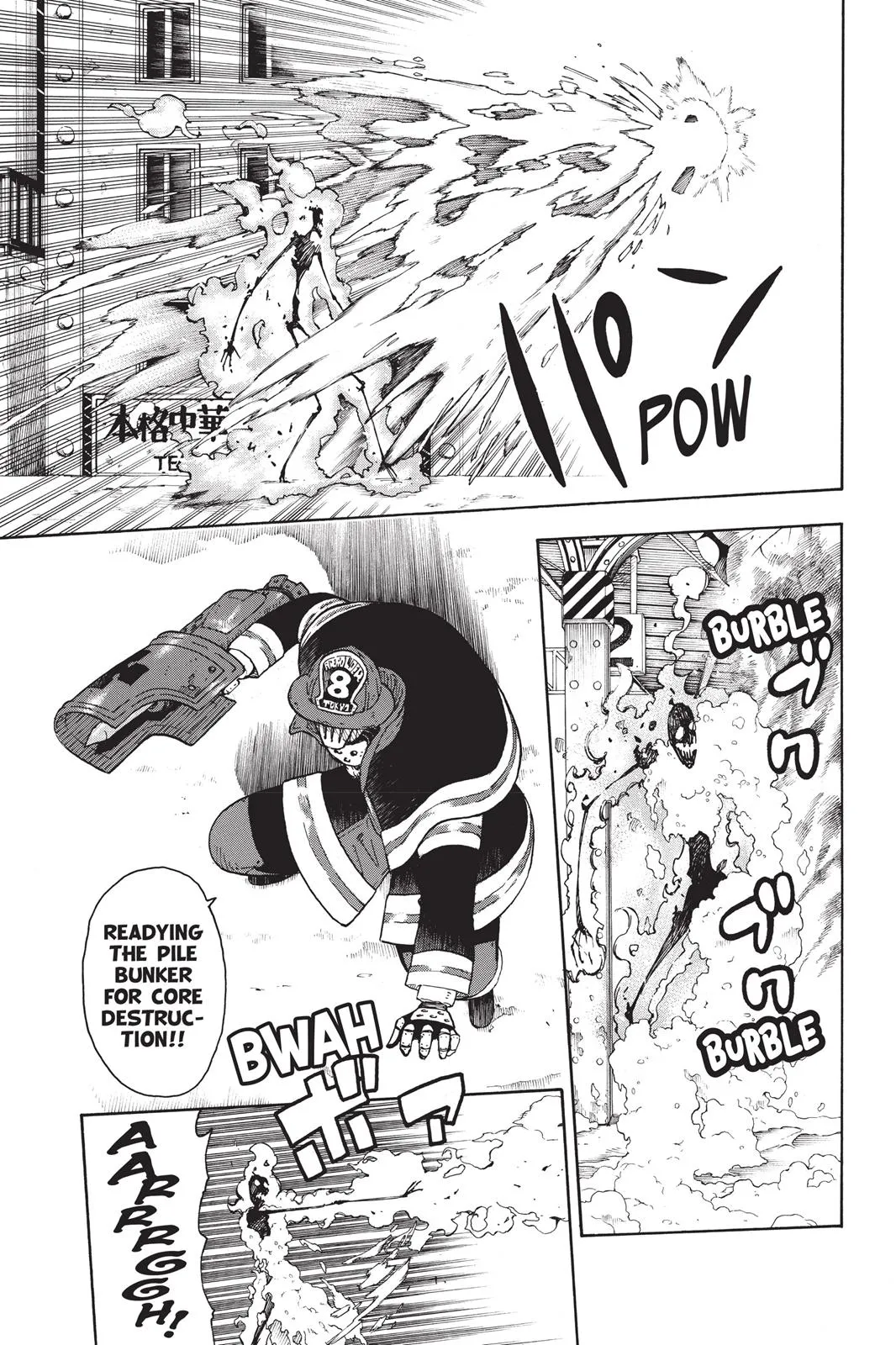 Read Fire Force Manga Online