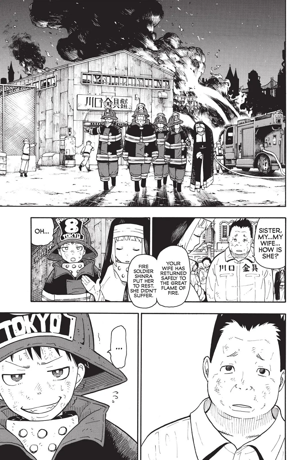 Read Fire Force Manga Online