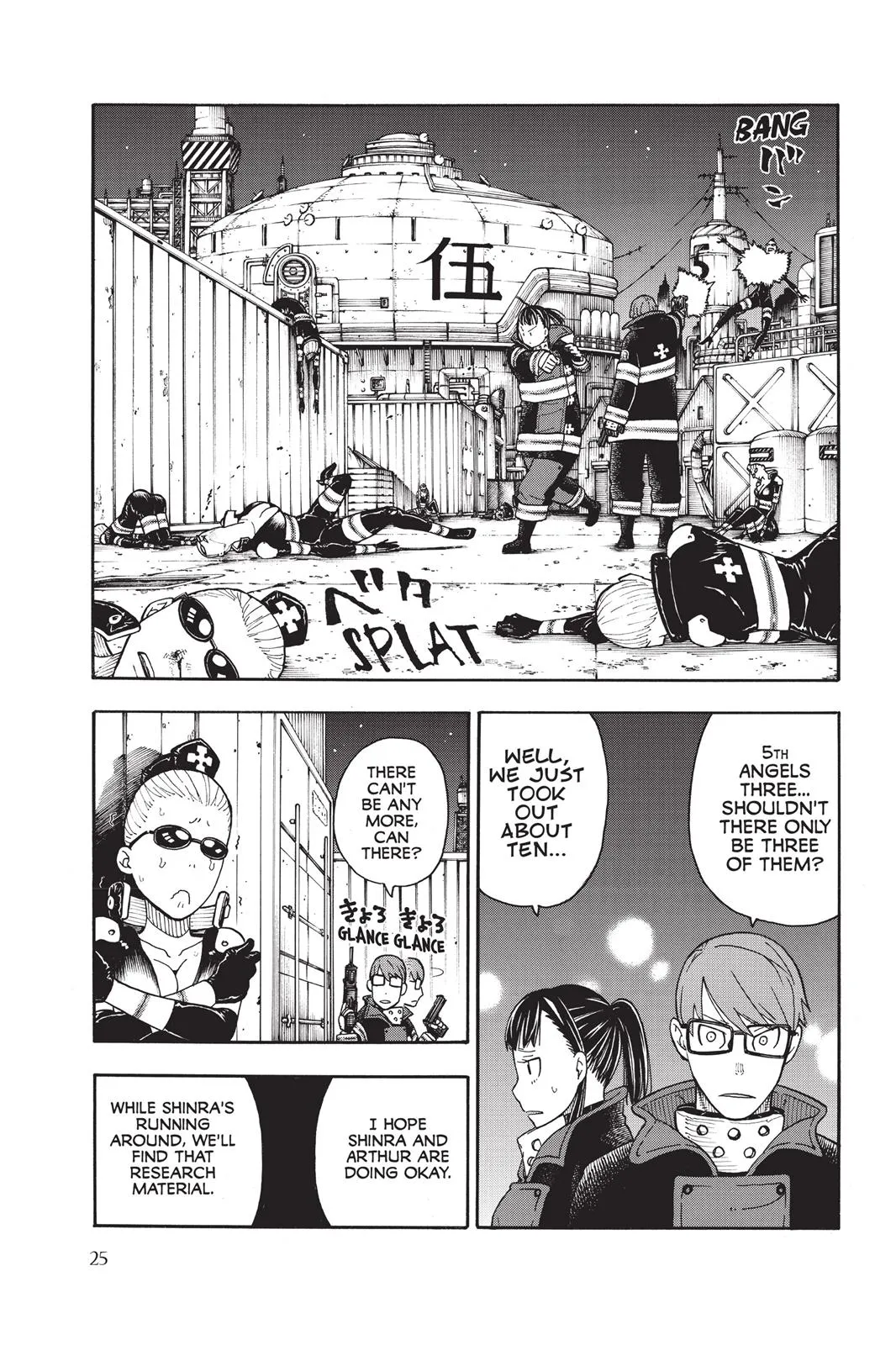 Read Fire Force Manga Online