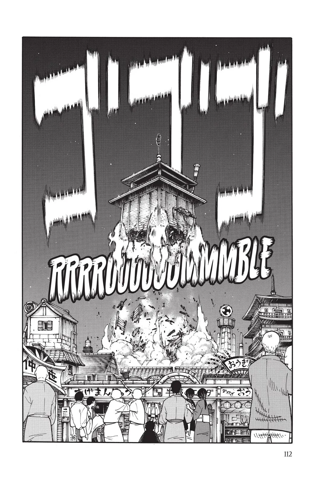 Read Fire Force Manga Online