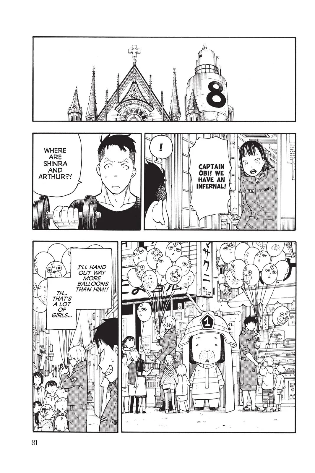 Read Fire Force Manga Online