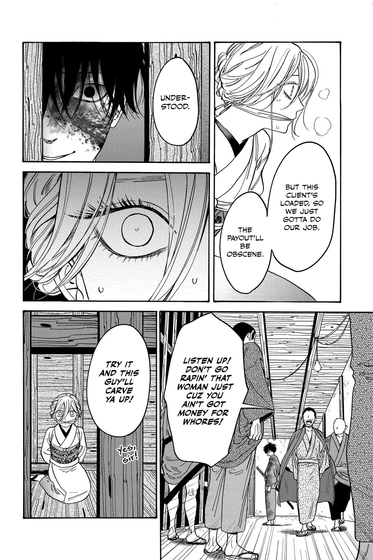 Read Firefly Wedding Manga Online