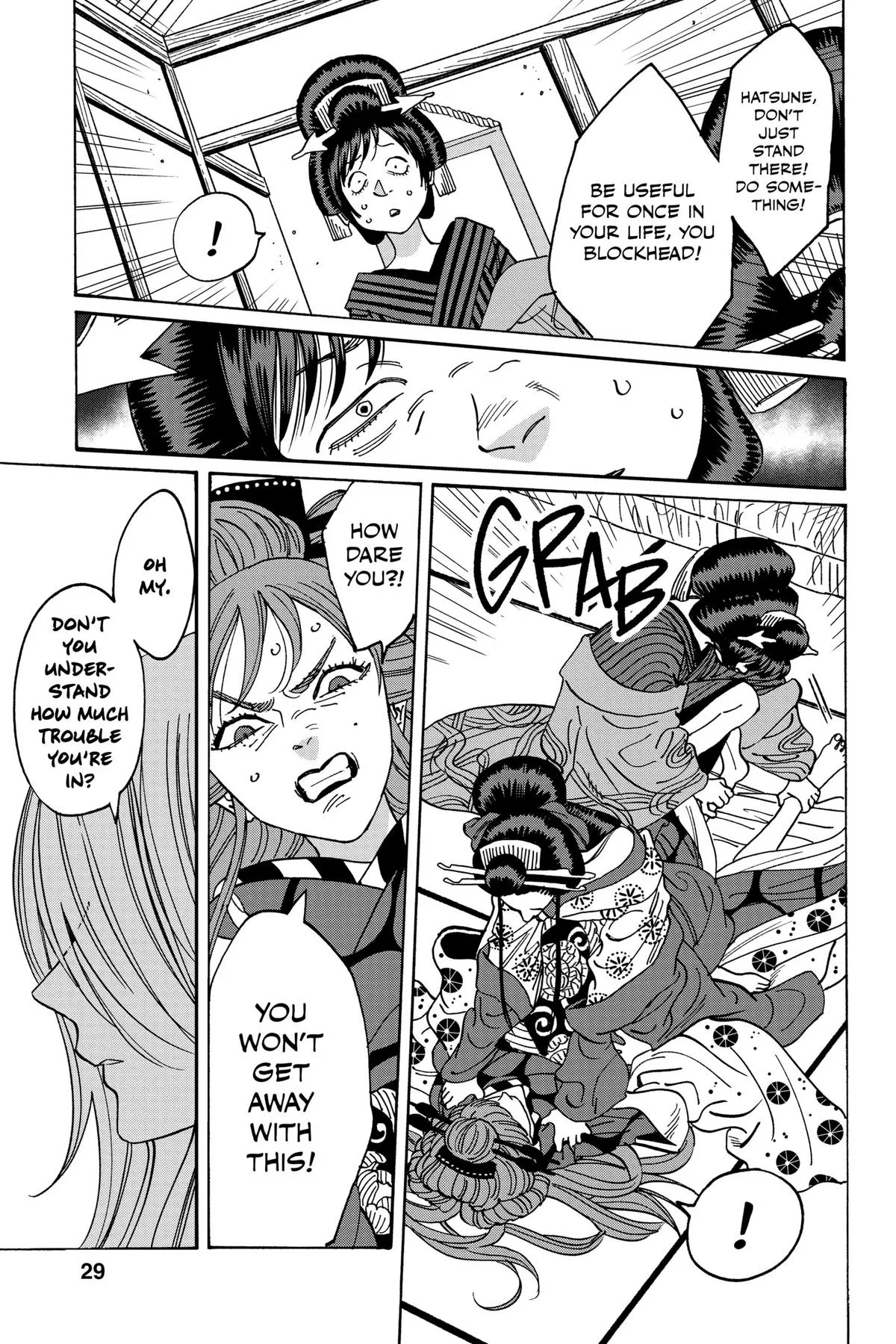 Read Firefly Wedding Manga Online