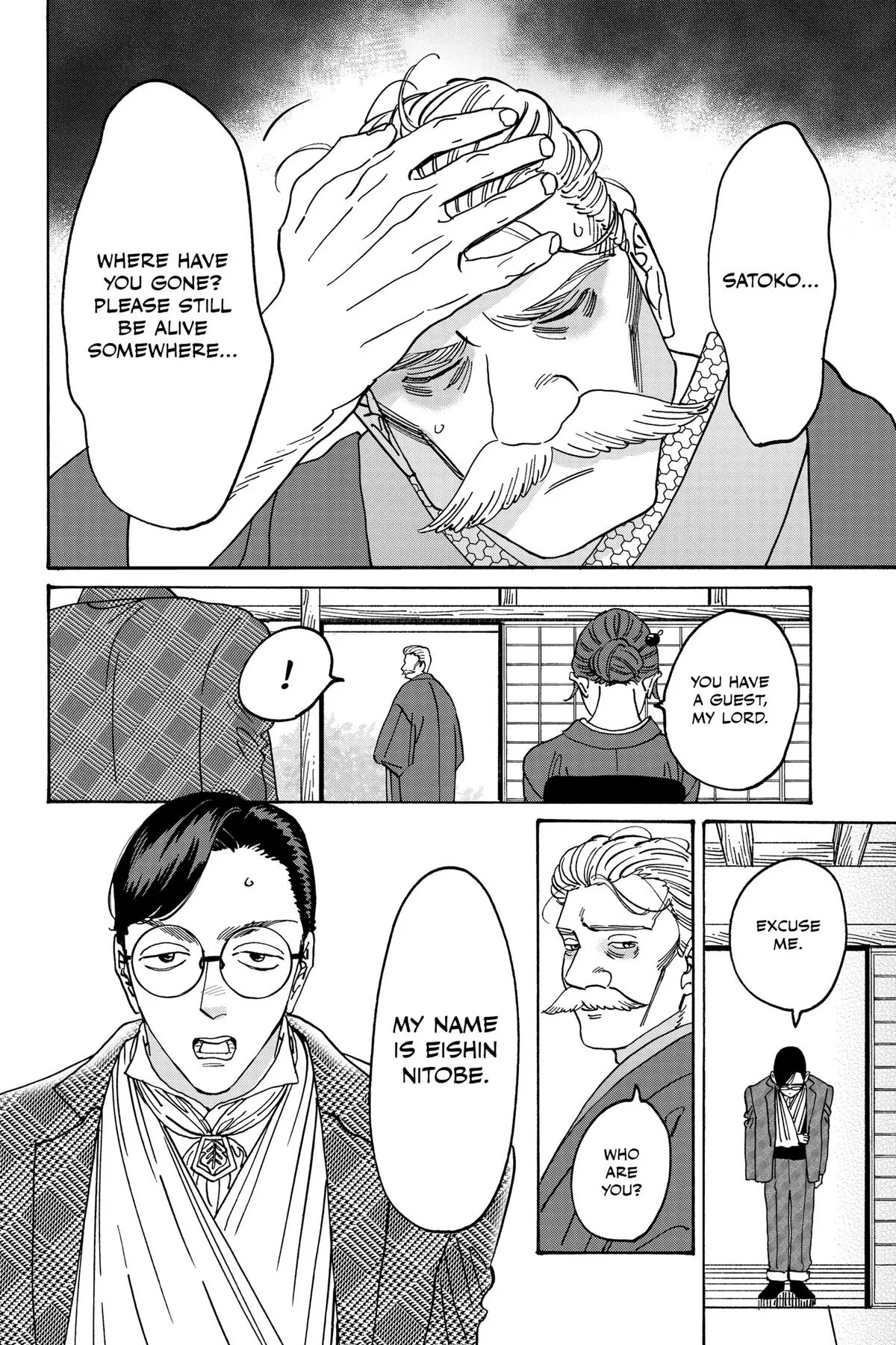 Read Firefly Wedding Manga Online
