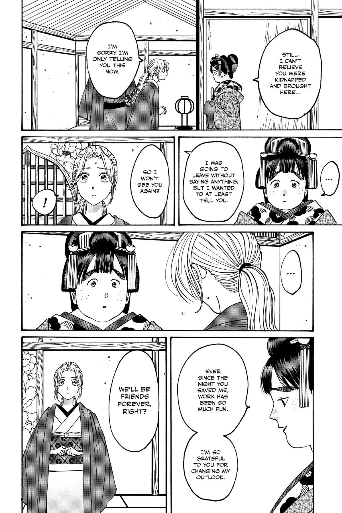 Read Firefly Wedding Manga Online