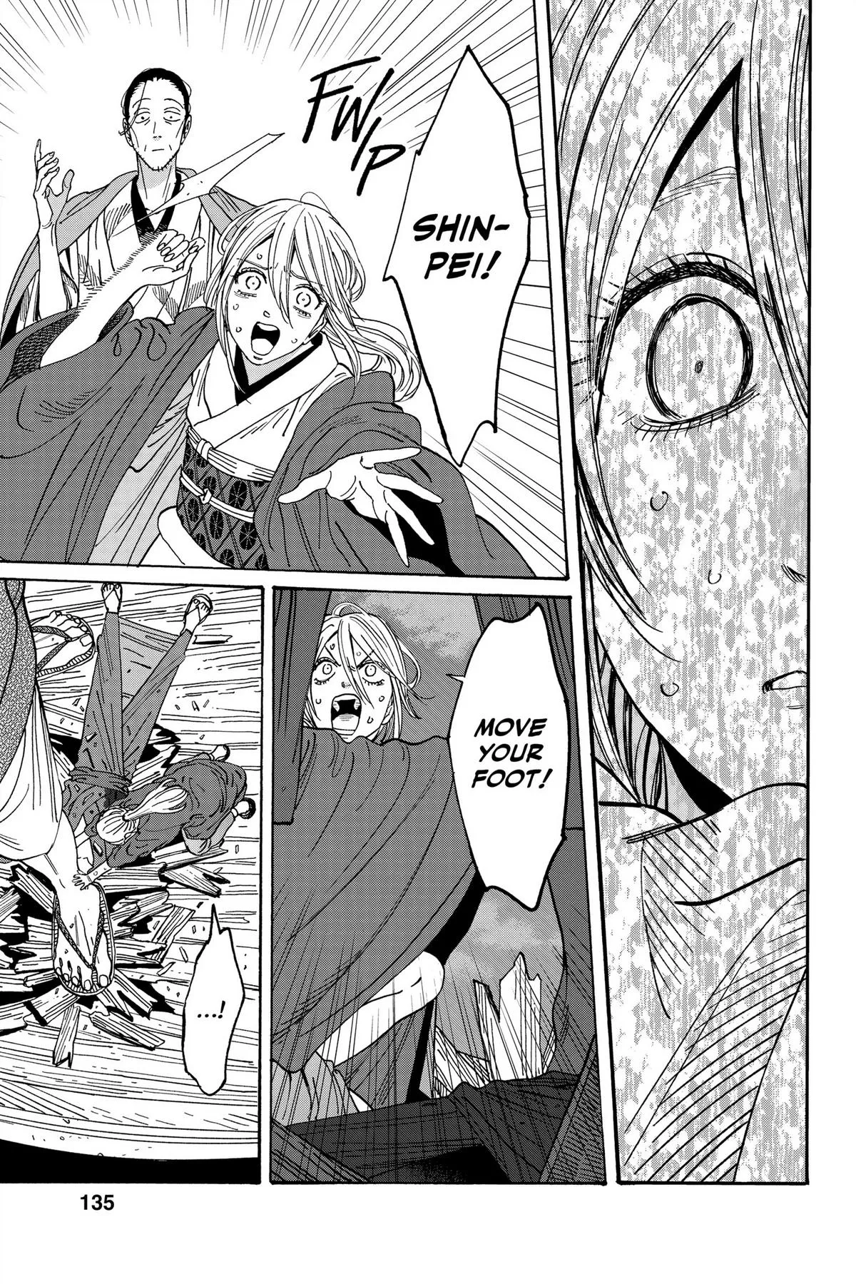 Read Firefly Wedding Manga Online