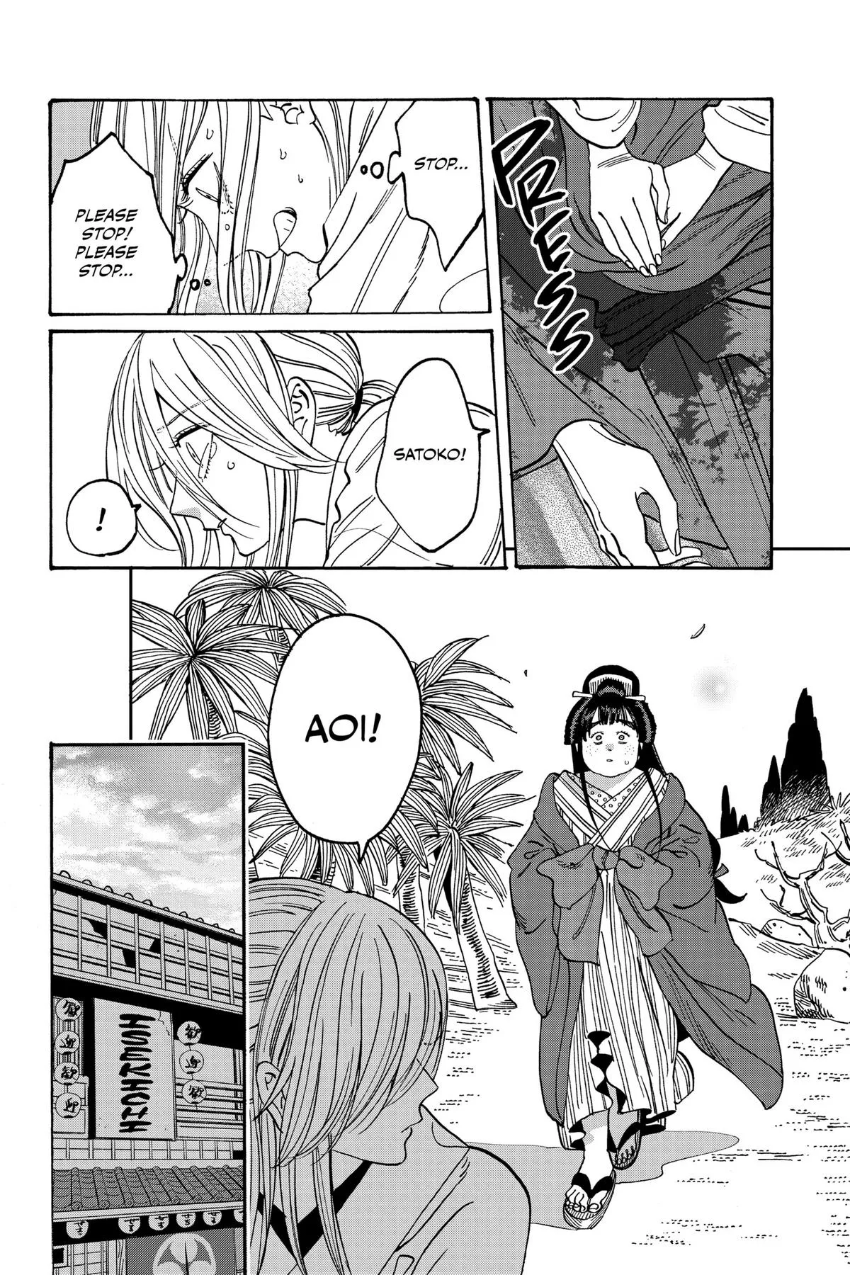 Read Firefly Wedding Manga Online