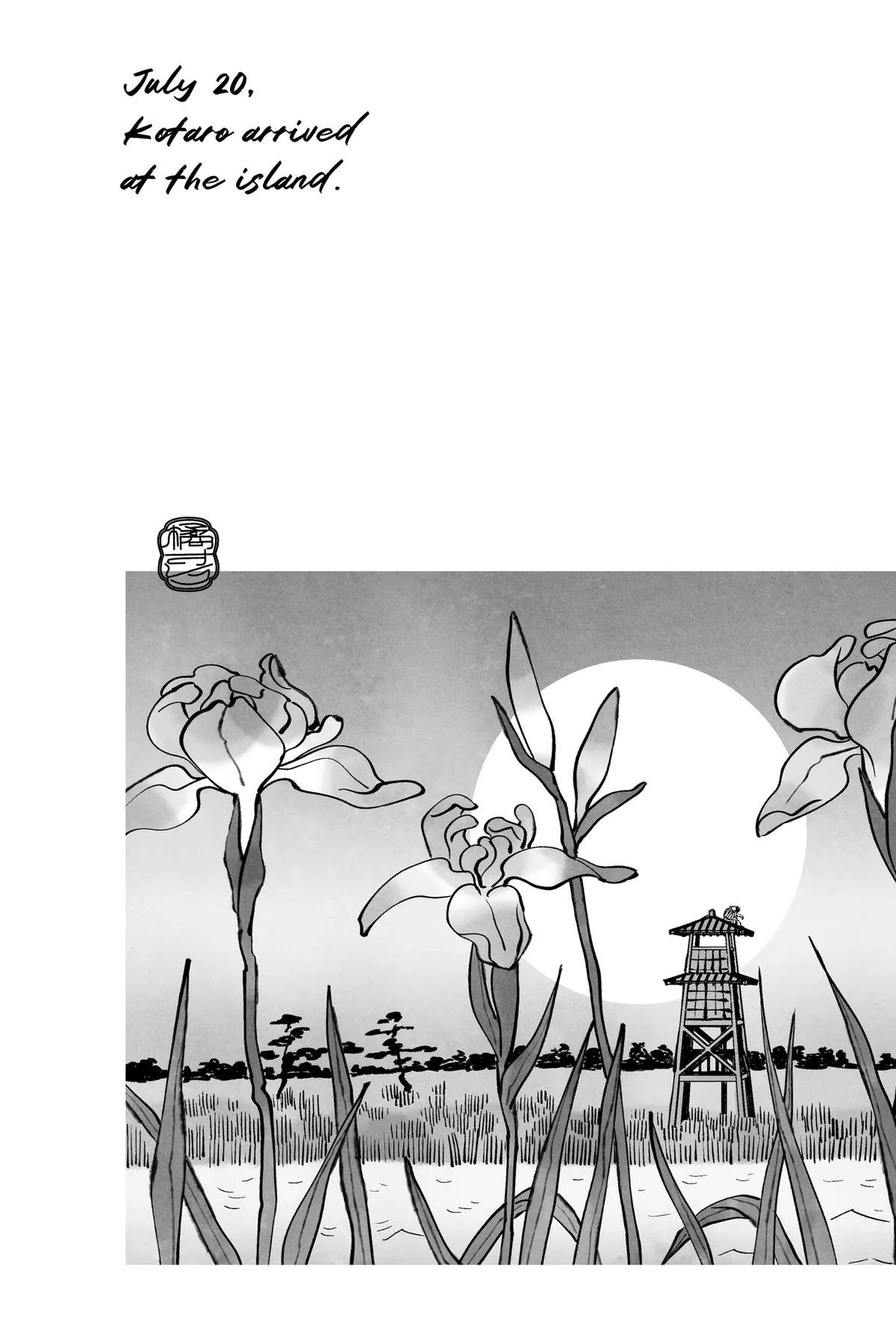 Read Firefly Wedding Manga Online