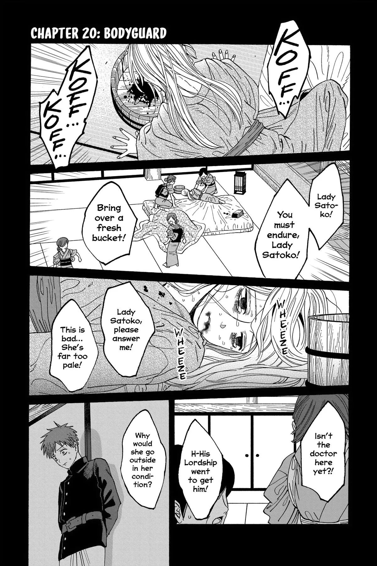 Read Firefly Wedding Manga Online