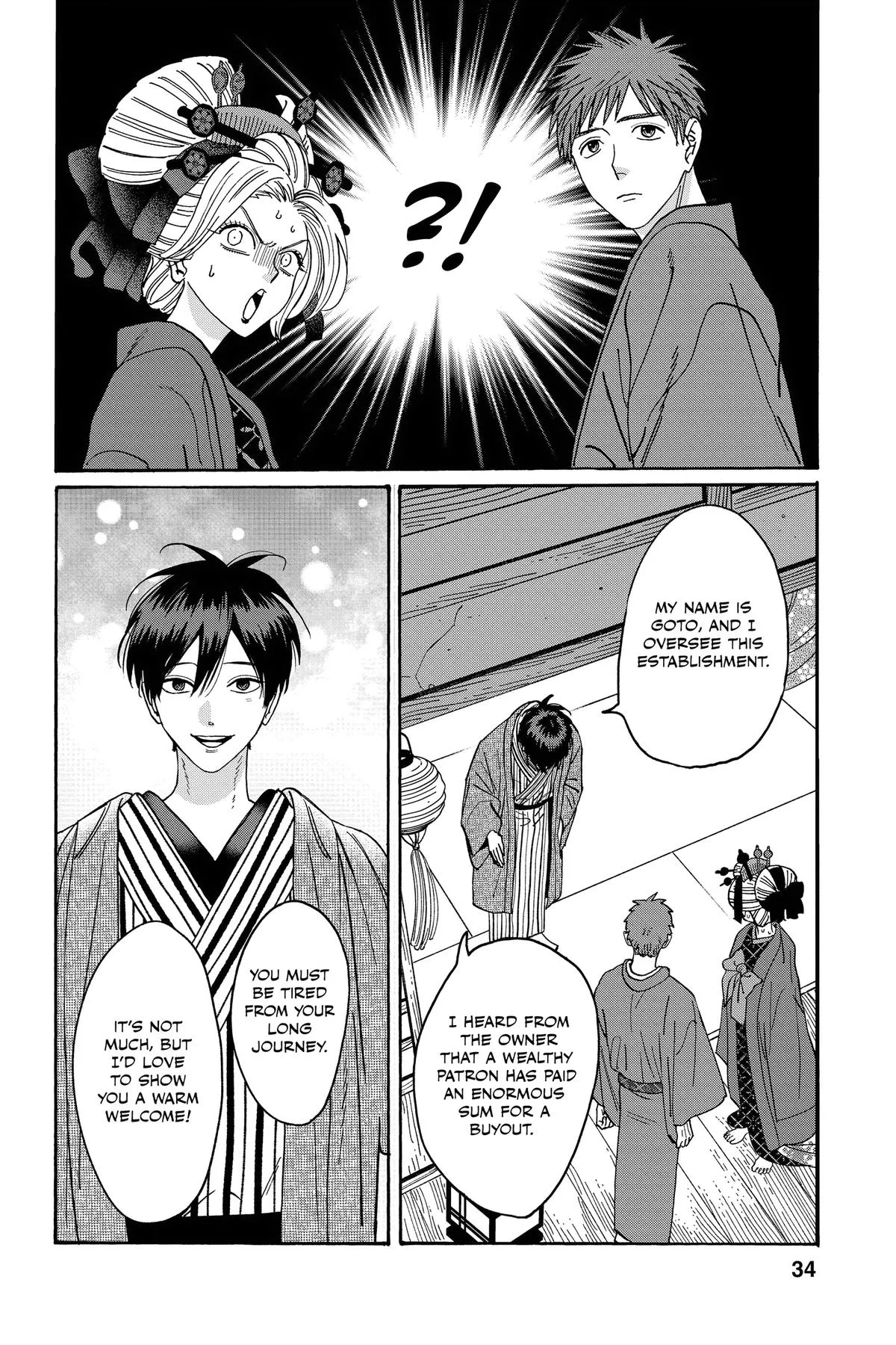 Read Firefly Wedding Manga Online