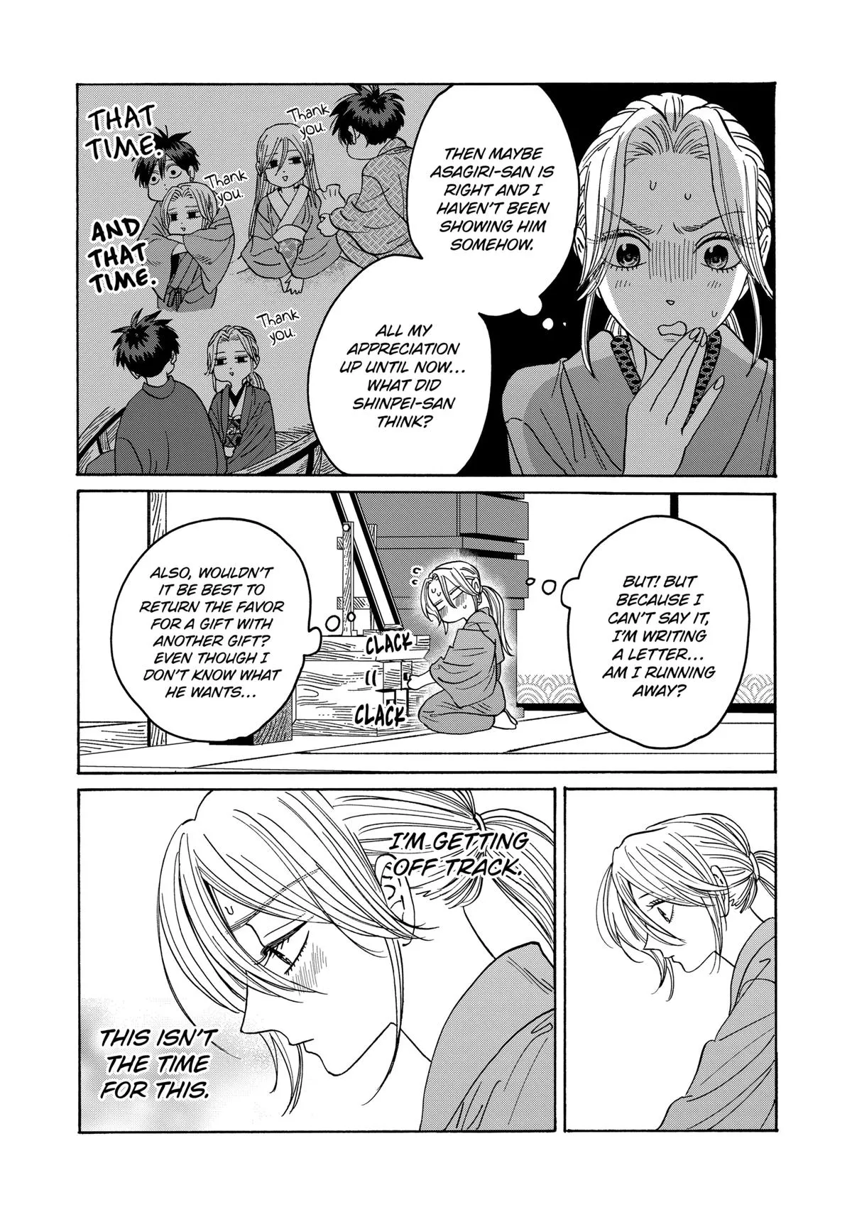 Read Firefly Wedding Manga Online