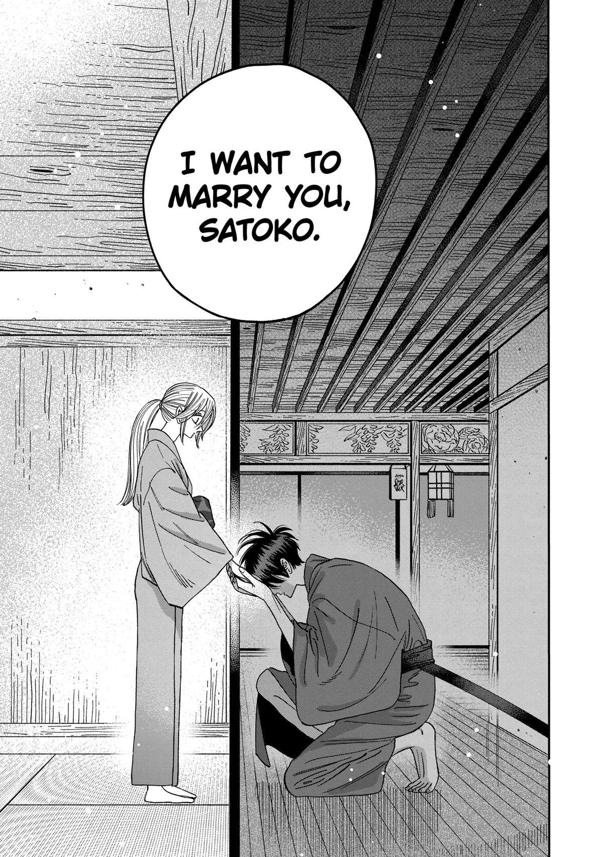 Read Firefly Wedding Manga Online
