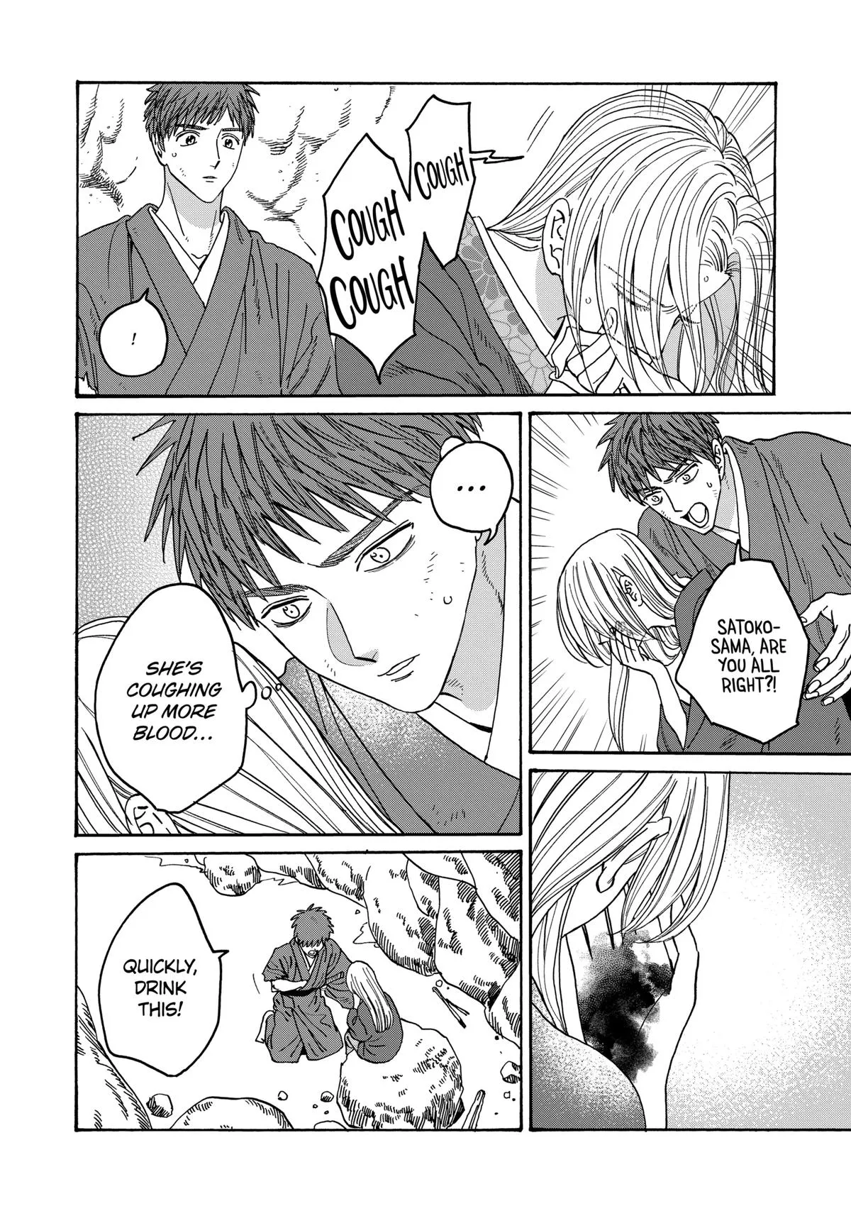Read Firefly Wedding Manga Online