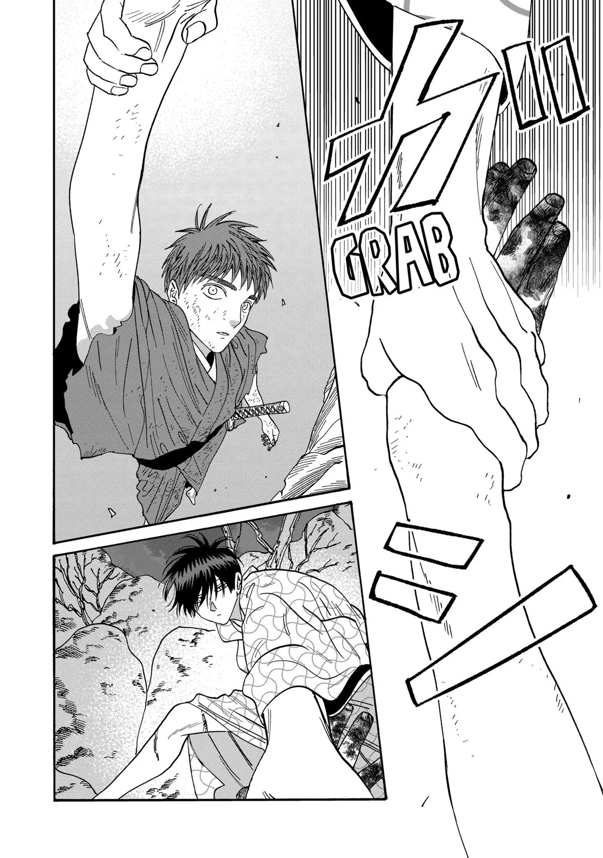 Read Firefly Wedding Manga Online