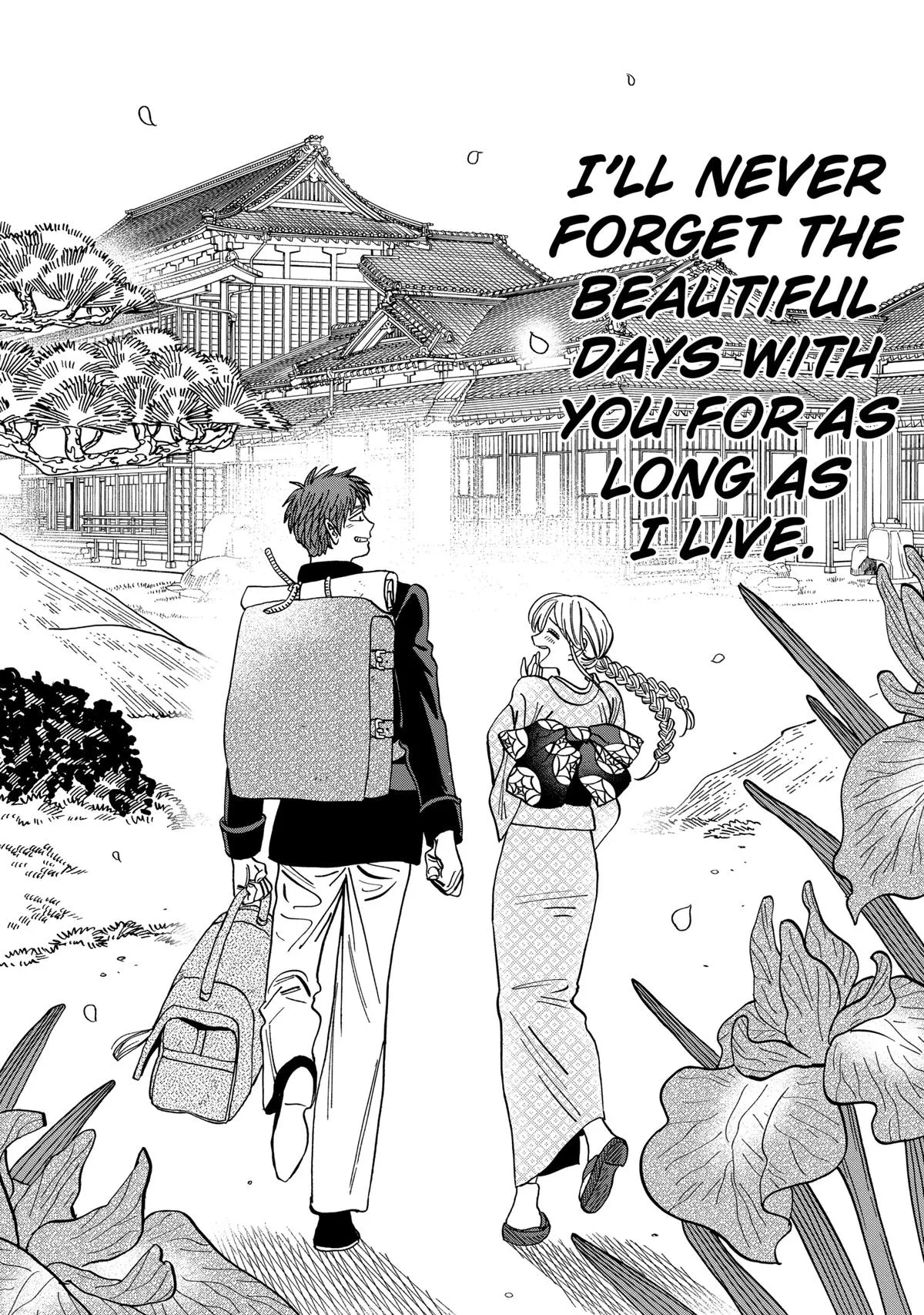 Read Firefly Wedding Manga Online