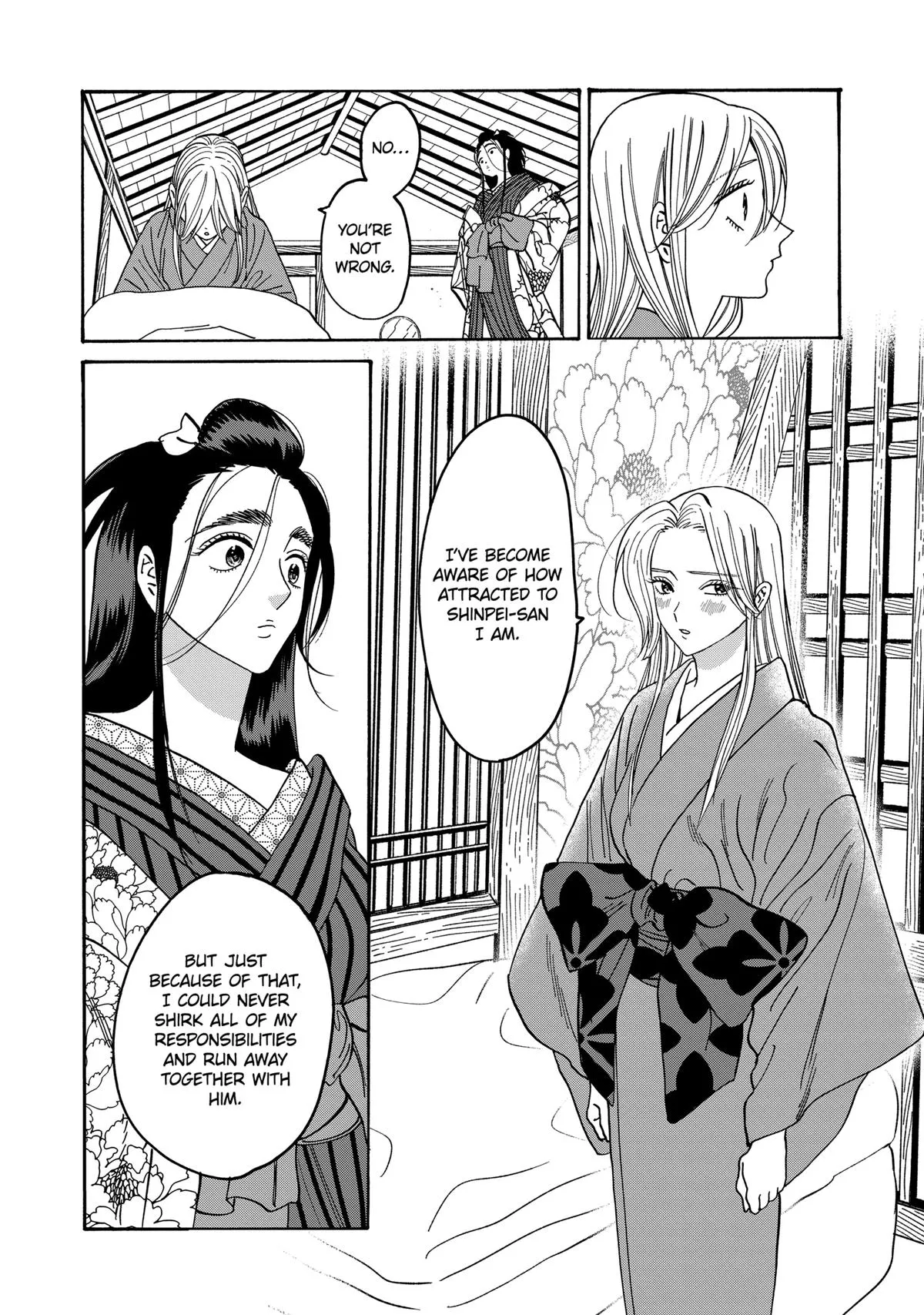 Read Firefly Wedding Manga Online