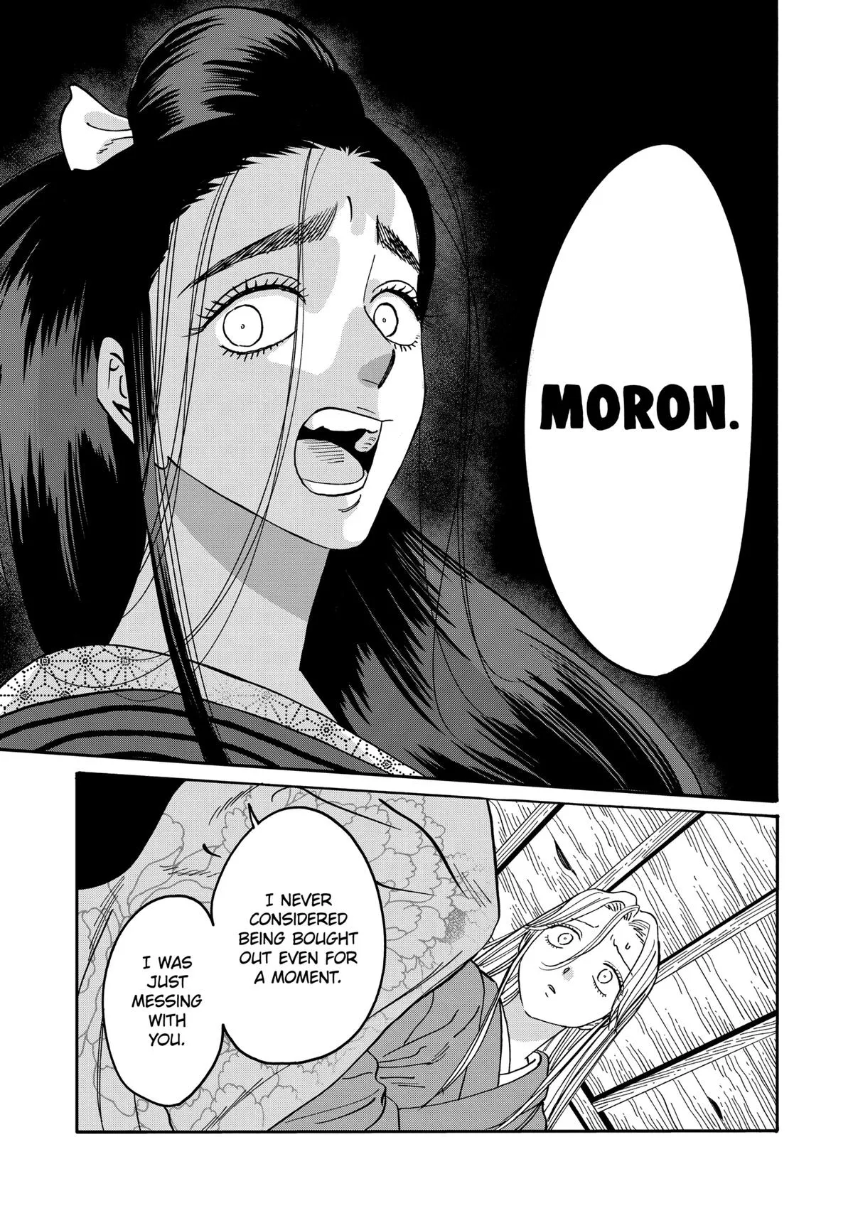Read Firefly Wedding Manga Online