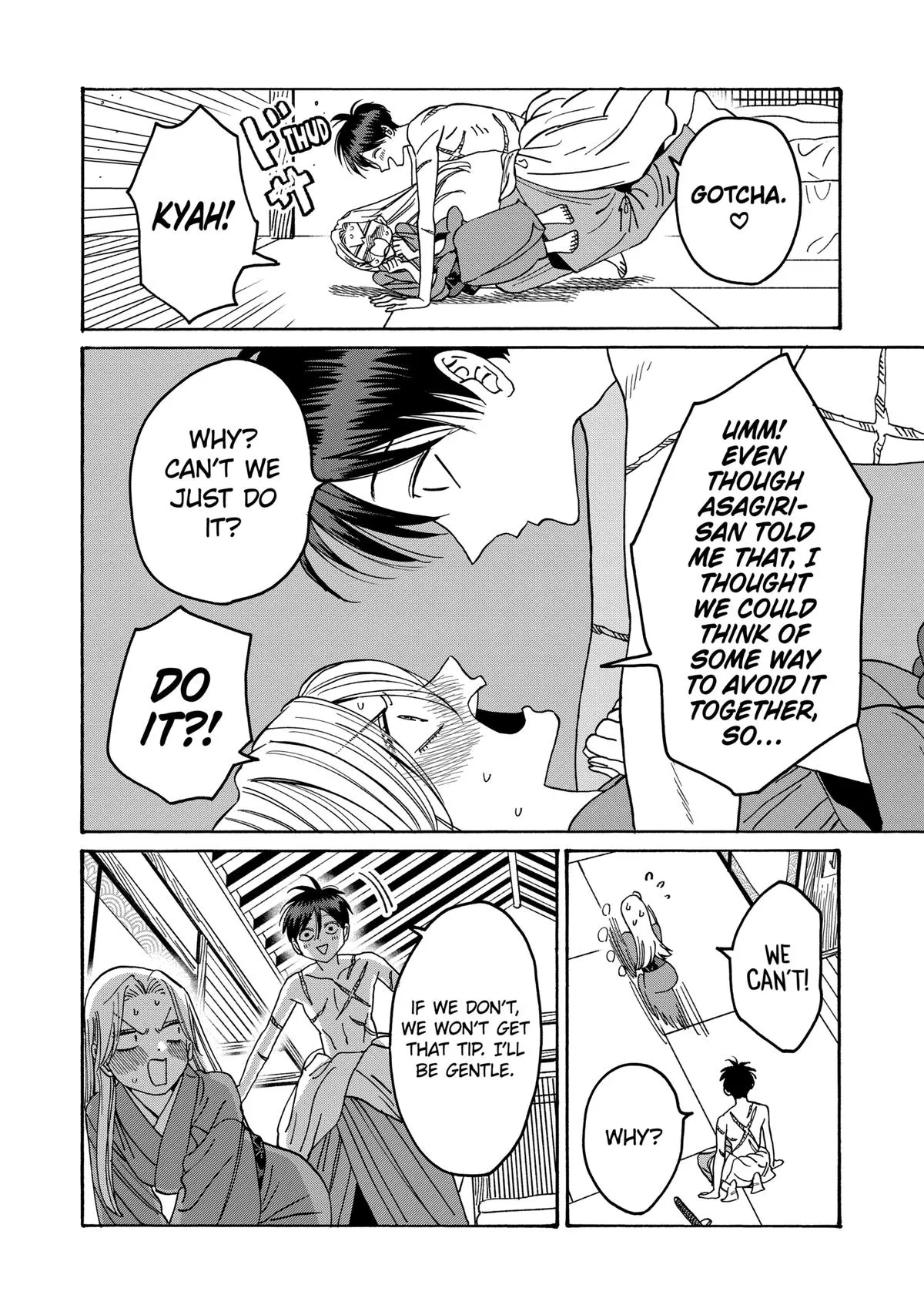 Read Firefly Wedding Manga Online