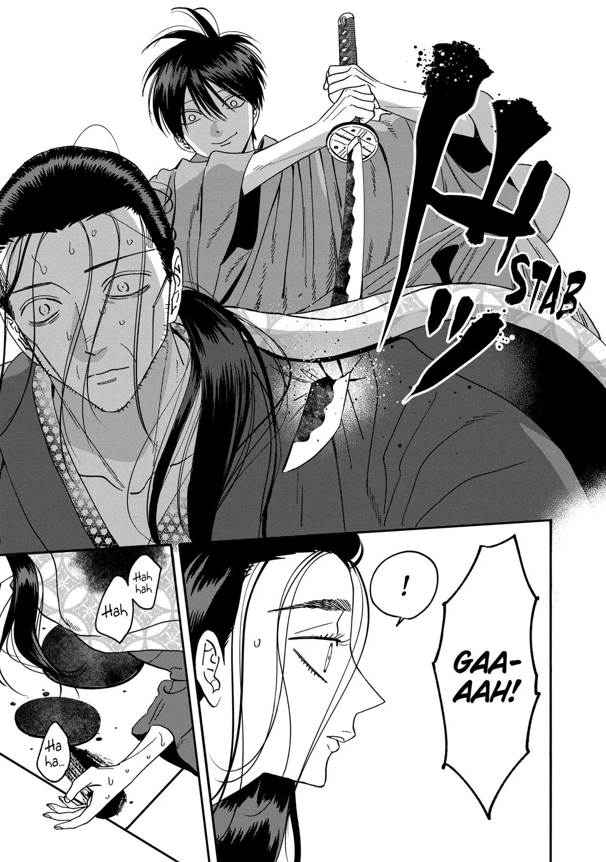 Read Firefly Wedding Manga Online
