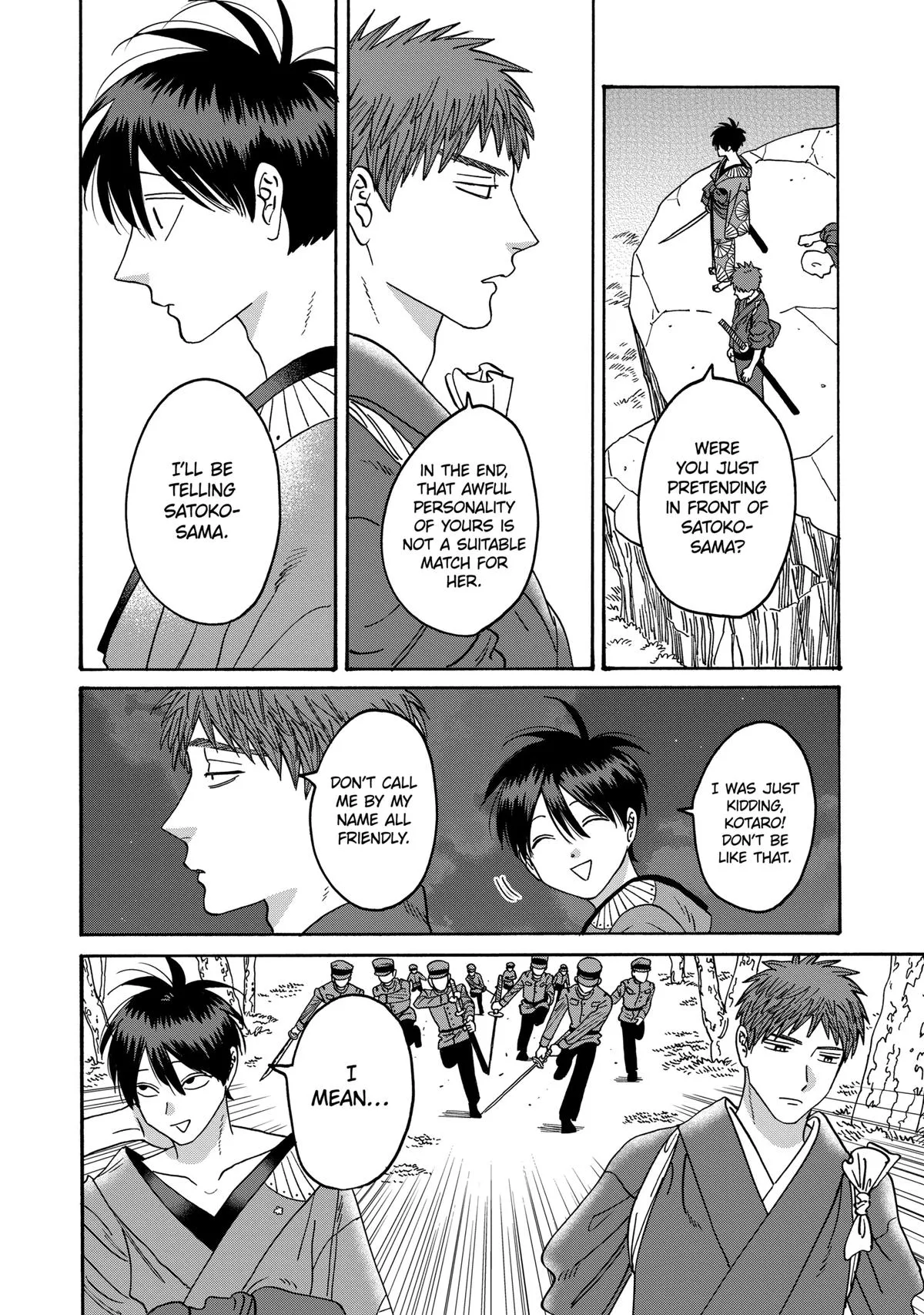 Read Firefly Wedding Manga Online