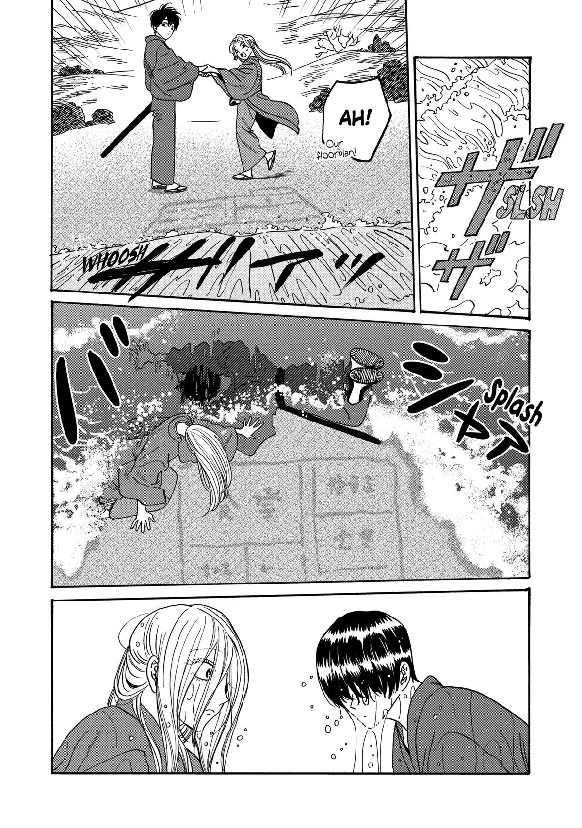 Read Firefly Wedding Manga Online