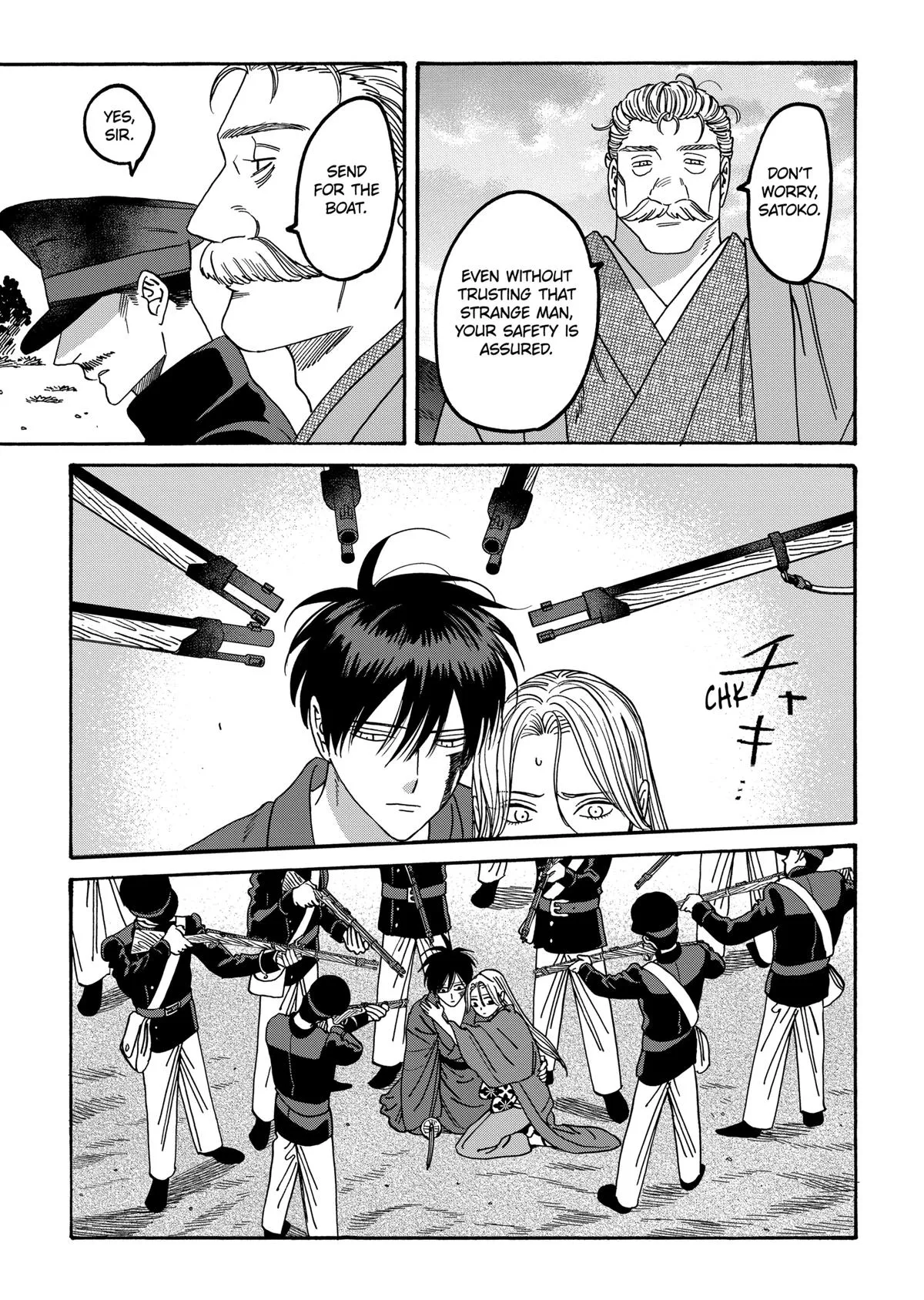 Read Firefly Wedding Manga Online