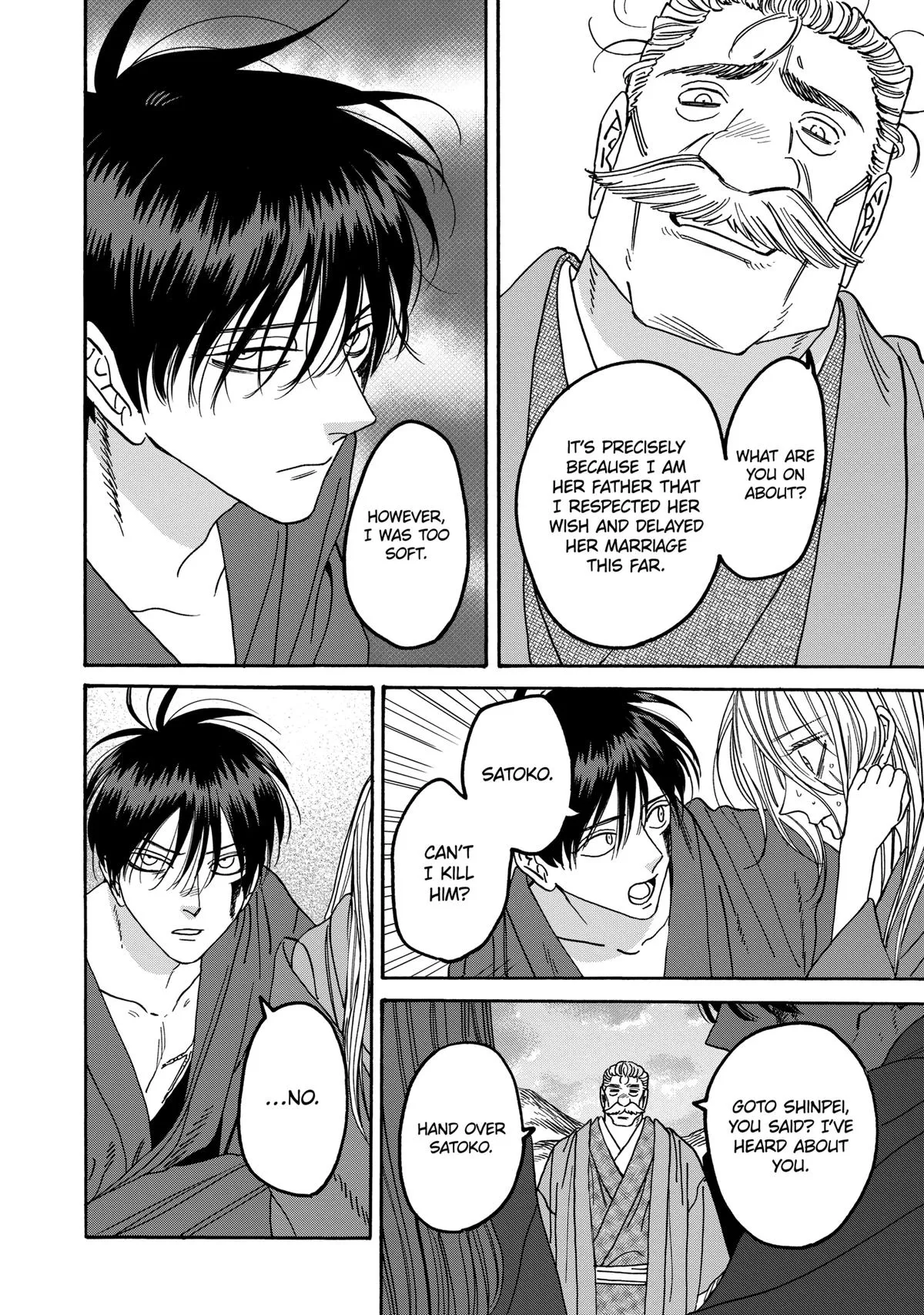 Read Firefly Wedding Manga Online
