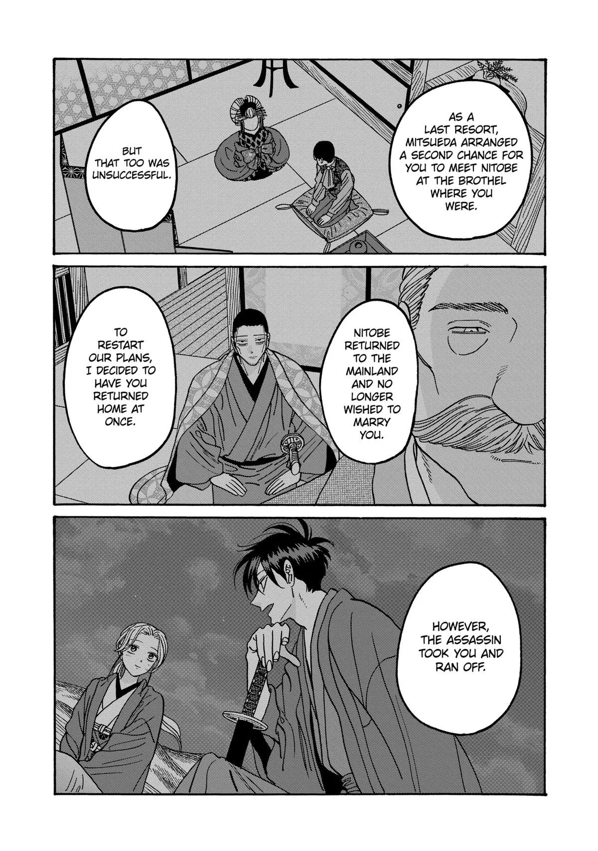 Read Firefly Wedding Manga Online