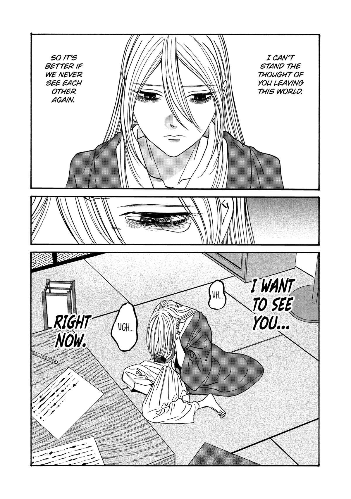Read Firefly Wedding Manga Online