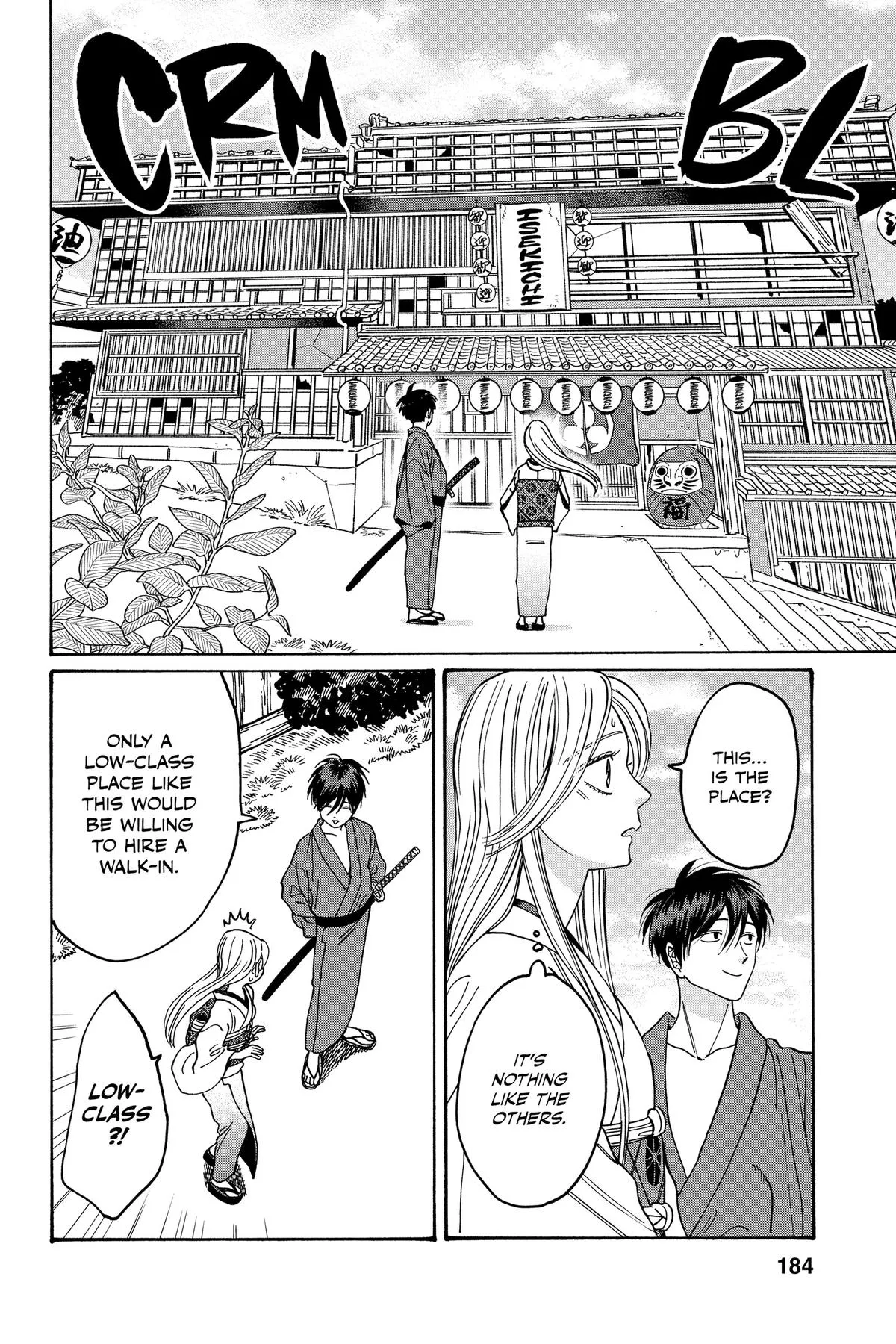 Read Firefly Wedding Manga Online