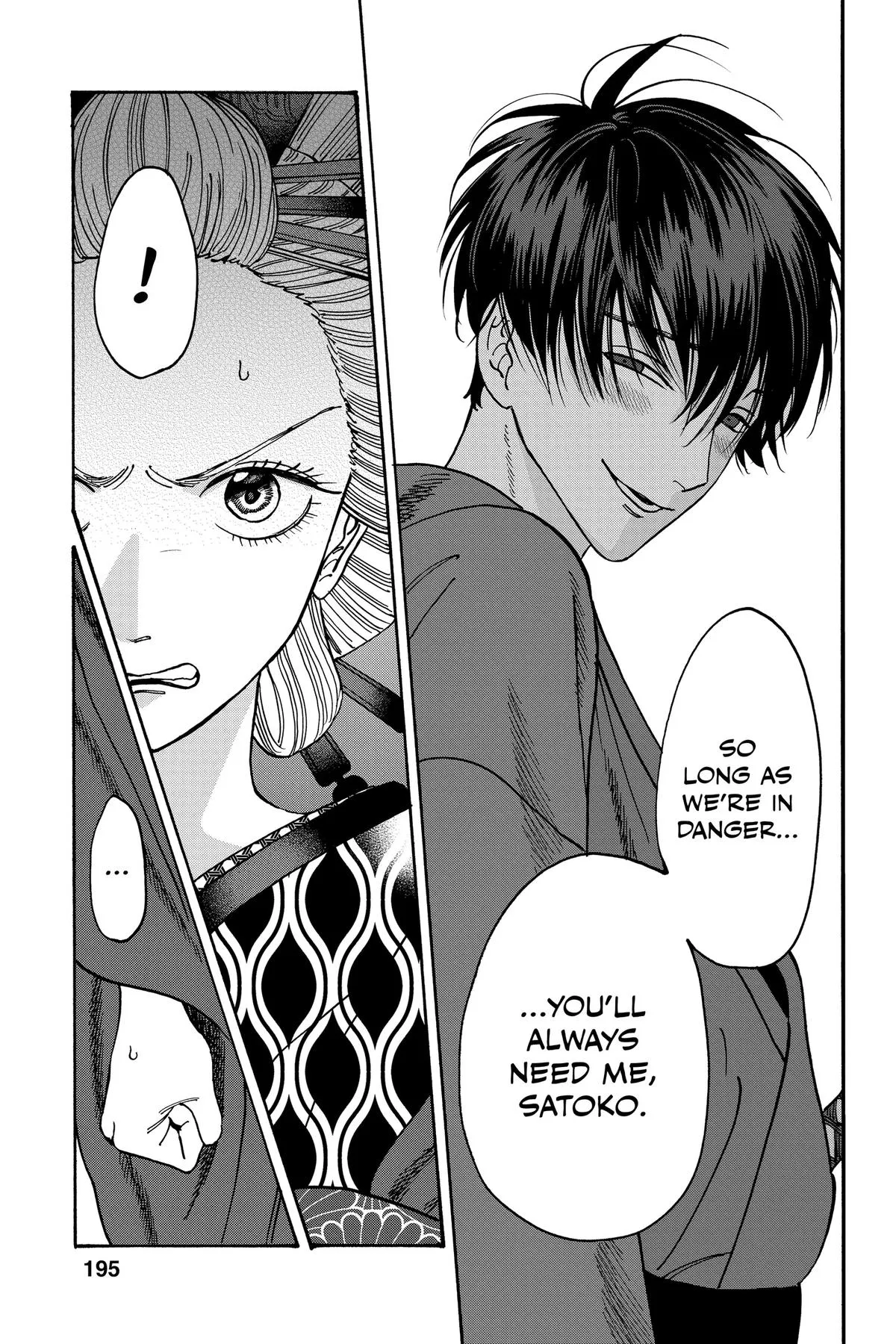 Read Firefly Wedding Manga Online
