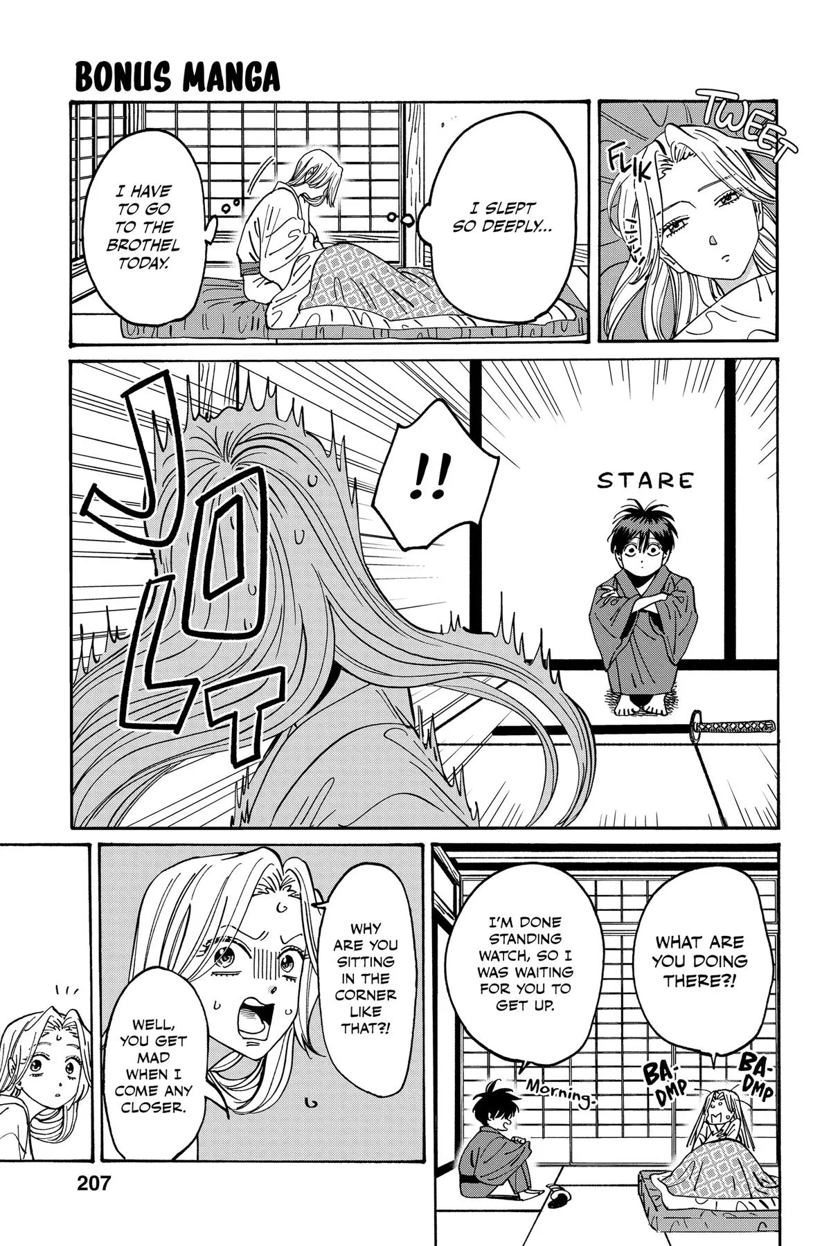 Read Firefly Wedding Manga Online