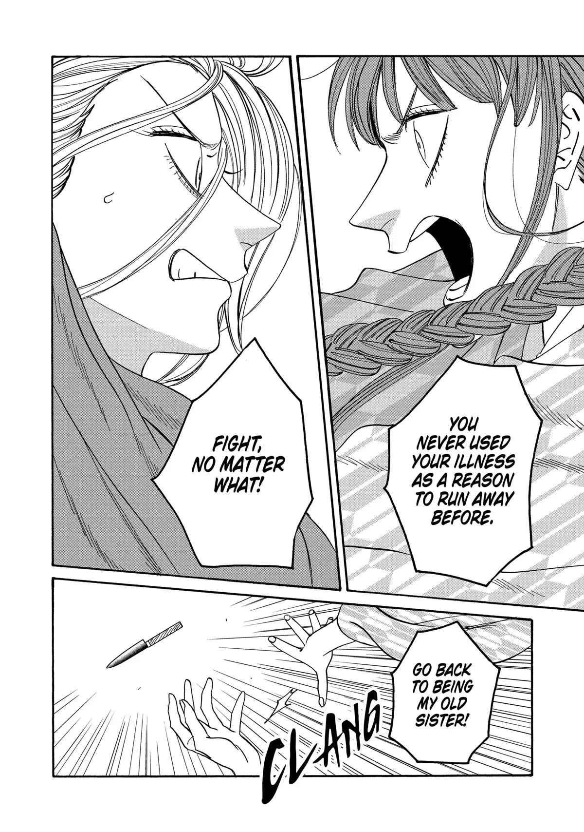 Read Firefly Wedding Manga Online